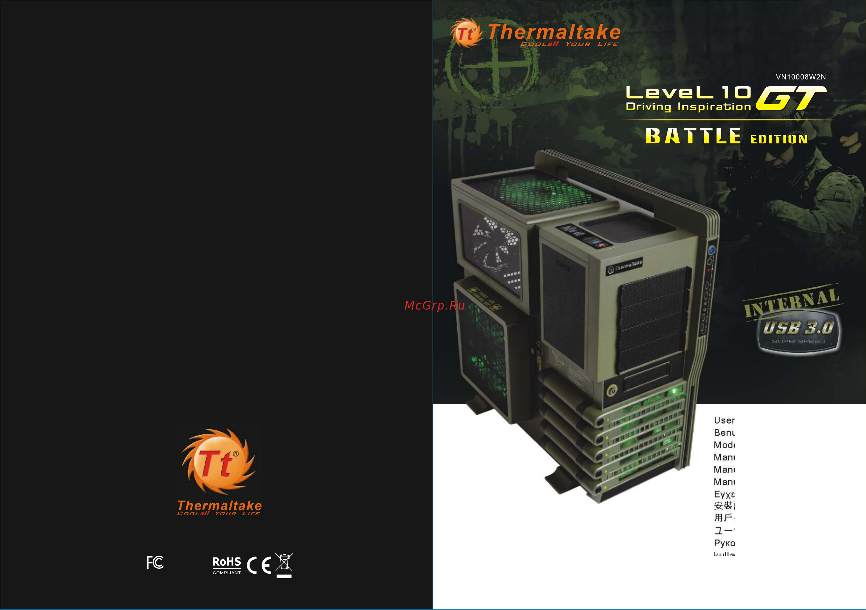 Thermaltake Level 10 GT Battle Edition Инструкция по эксплуатации онлайн