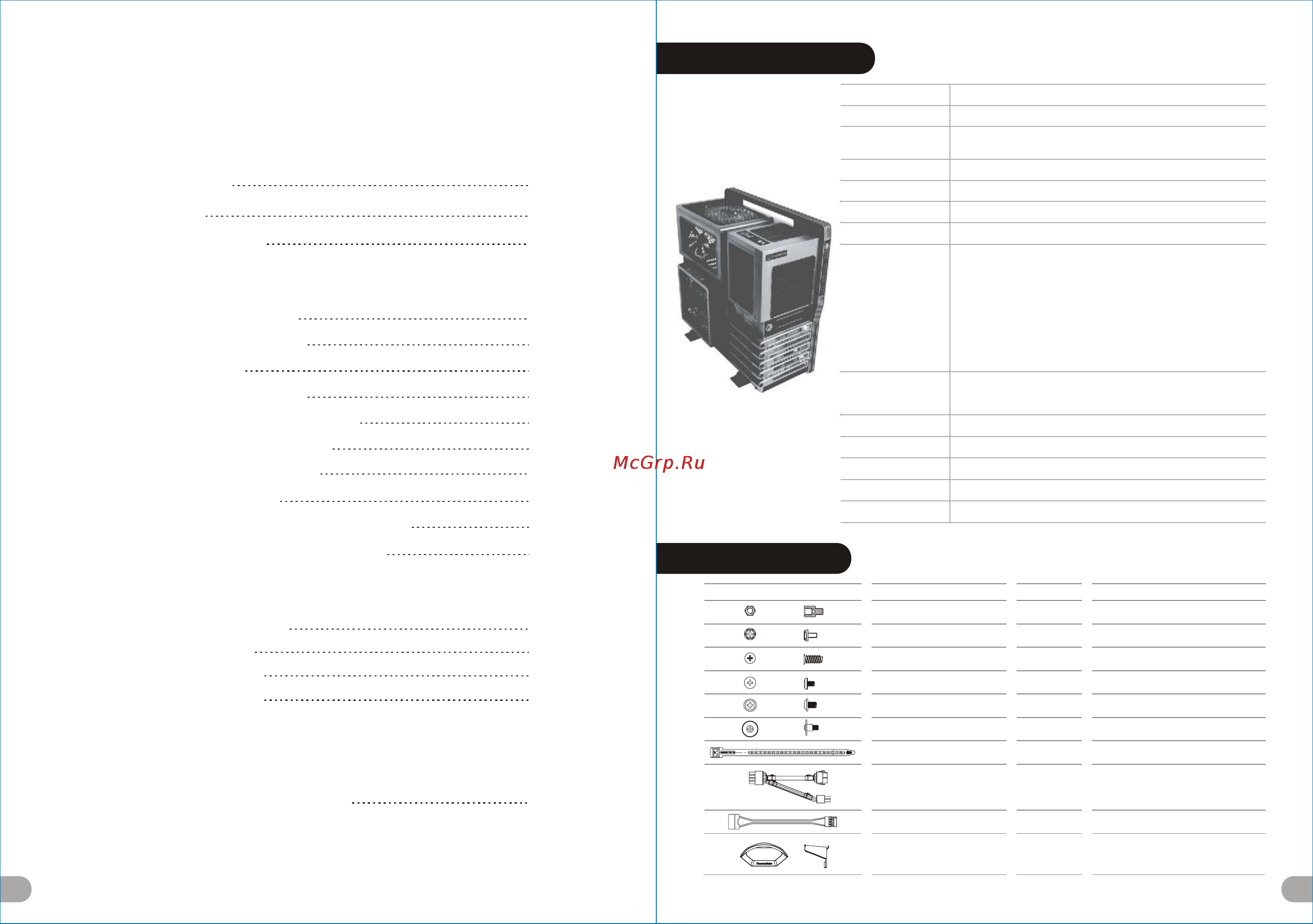Thermaltake Level 10 GT Battle Edition [2/16] 色 亮