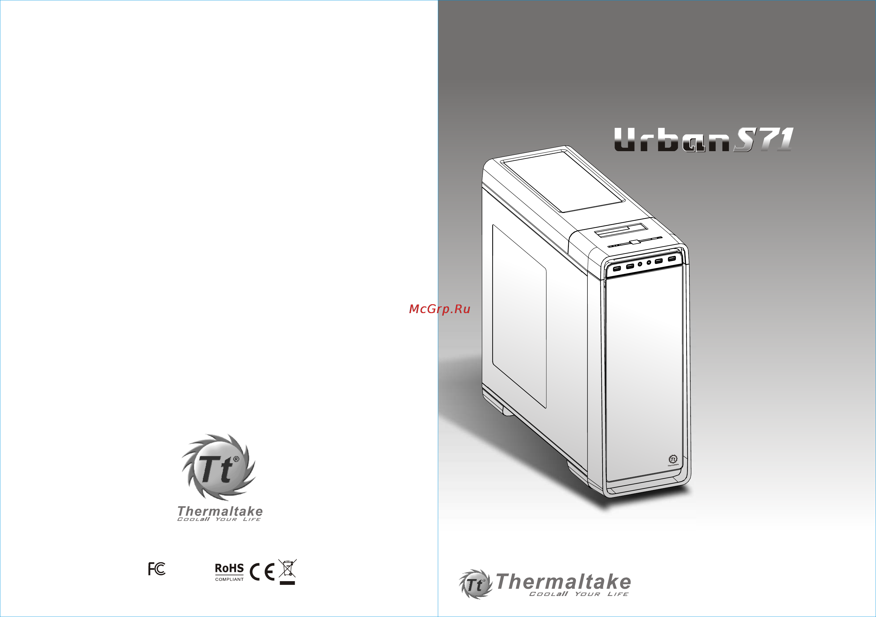 Thermaltake Urban S71 Инструкция по эксплуатации онлайн