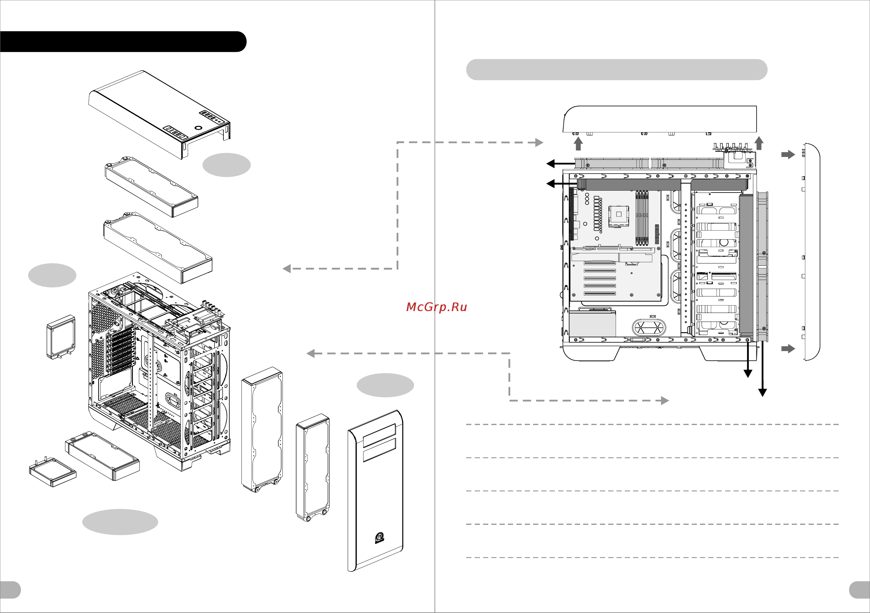 Thermaltake core v71, ca-1b6-00f1wn, w/o psu, black [11/16] 頁面 11