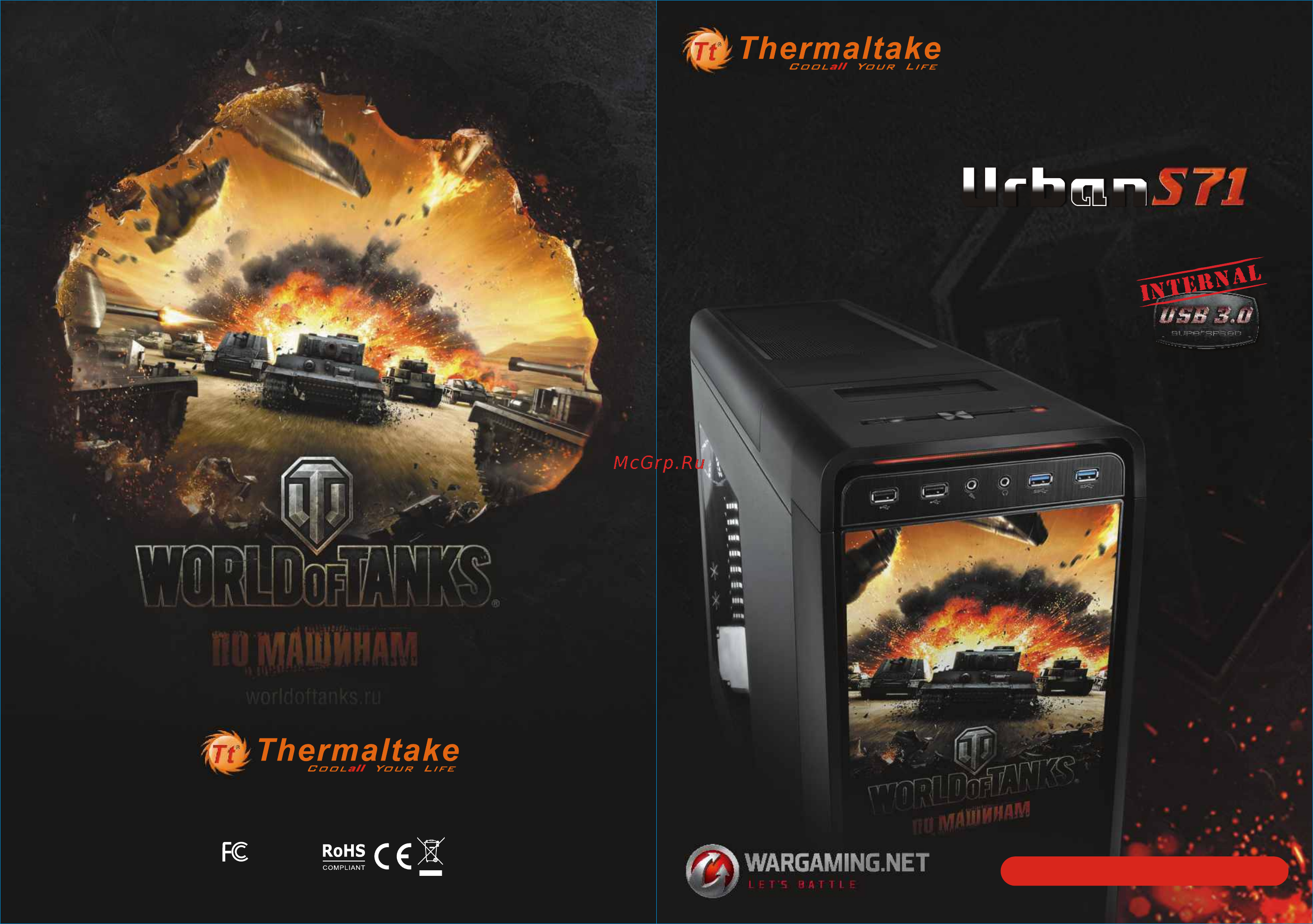 Thermaltake Urban S71 World of Tanks Edition Инструкция по эксплуатации онлайн
