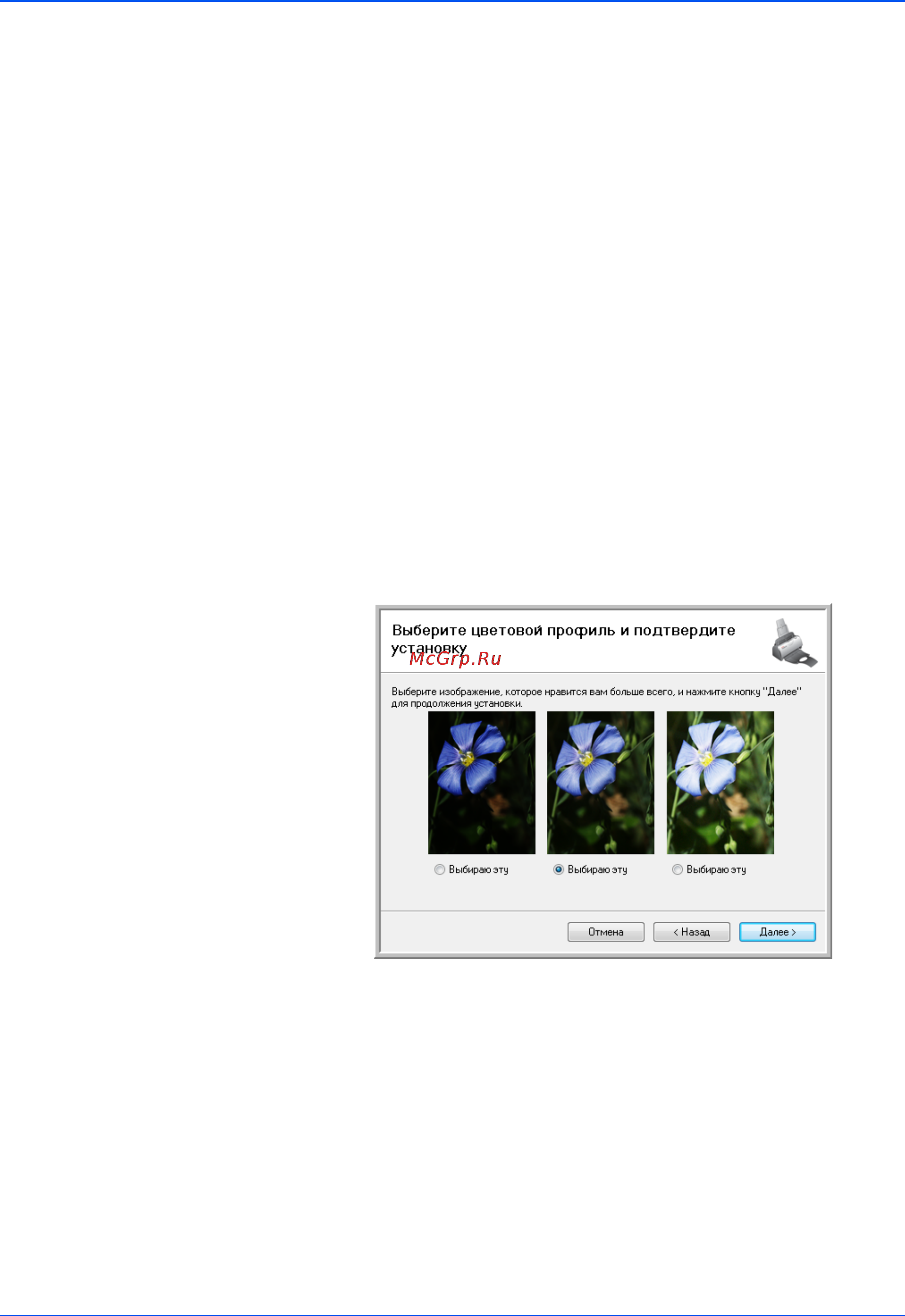 Xerox DOCUMATE 150 Инструкция по эксплуатации онлайн [14/102] 111510
