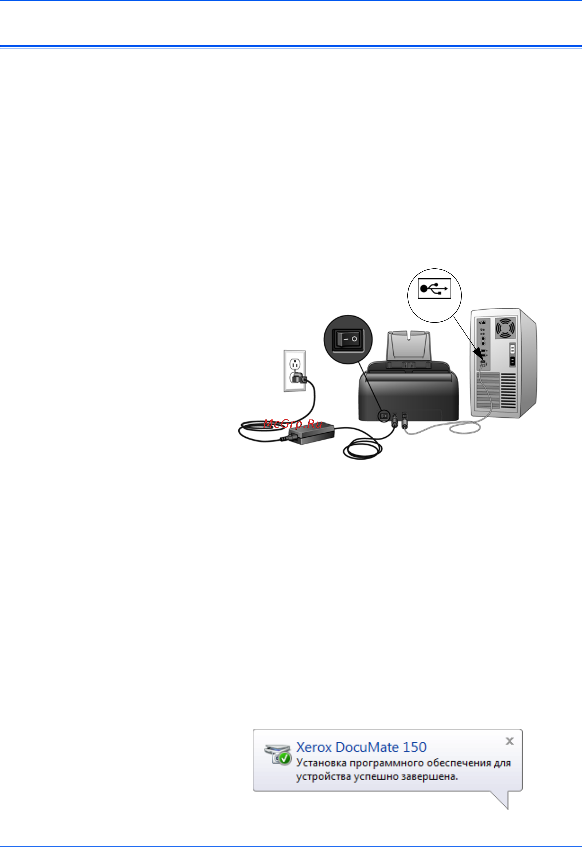 Xerox DOCUMATE 150 [17/102] Шаг 4 подключение кабеля usb и включение питания