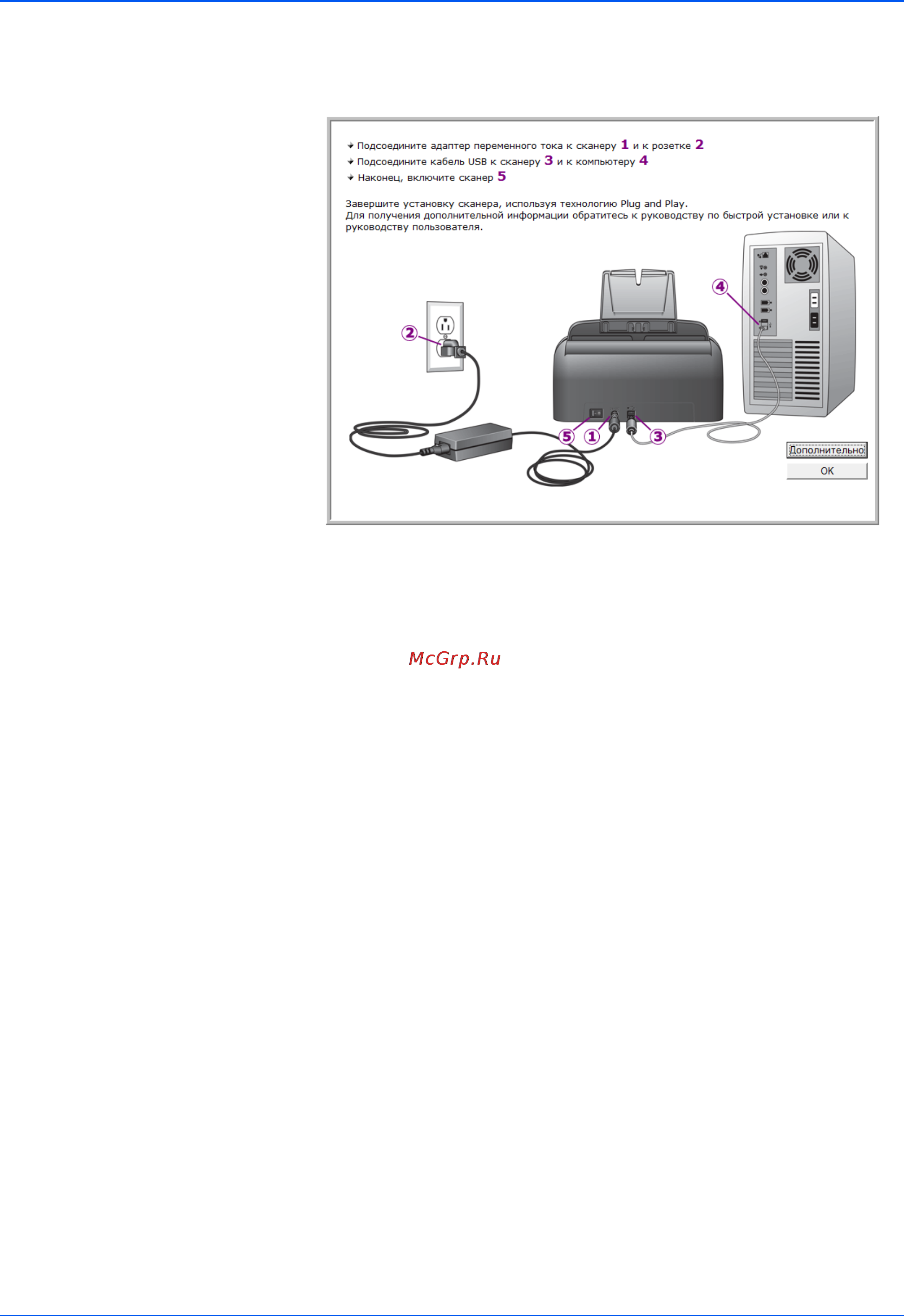 Xerox DOCUMATE 150 Инструкция по эксплуатации онлайн [18/102] 111510