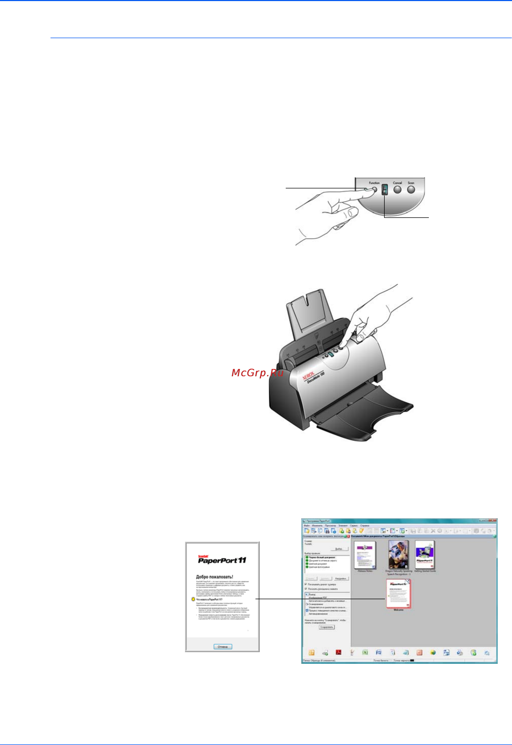 Xerox DOCUMATE 150 [26/102] Сканирование с помощью кнопок сканера one touch