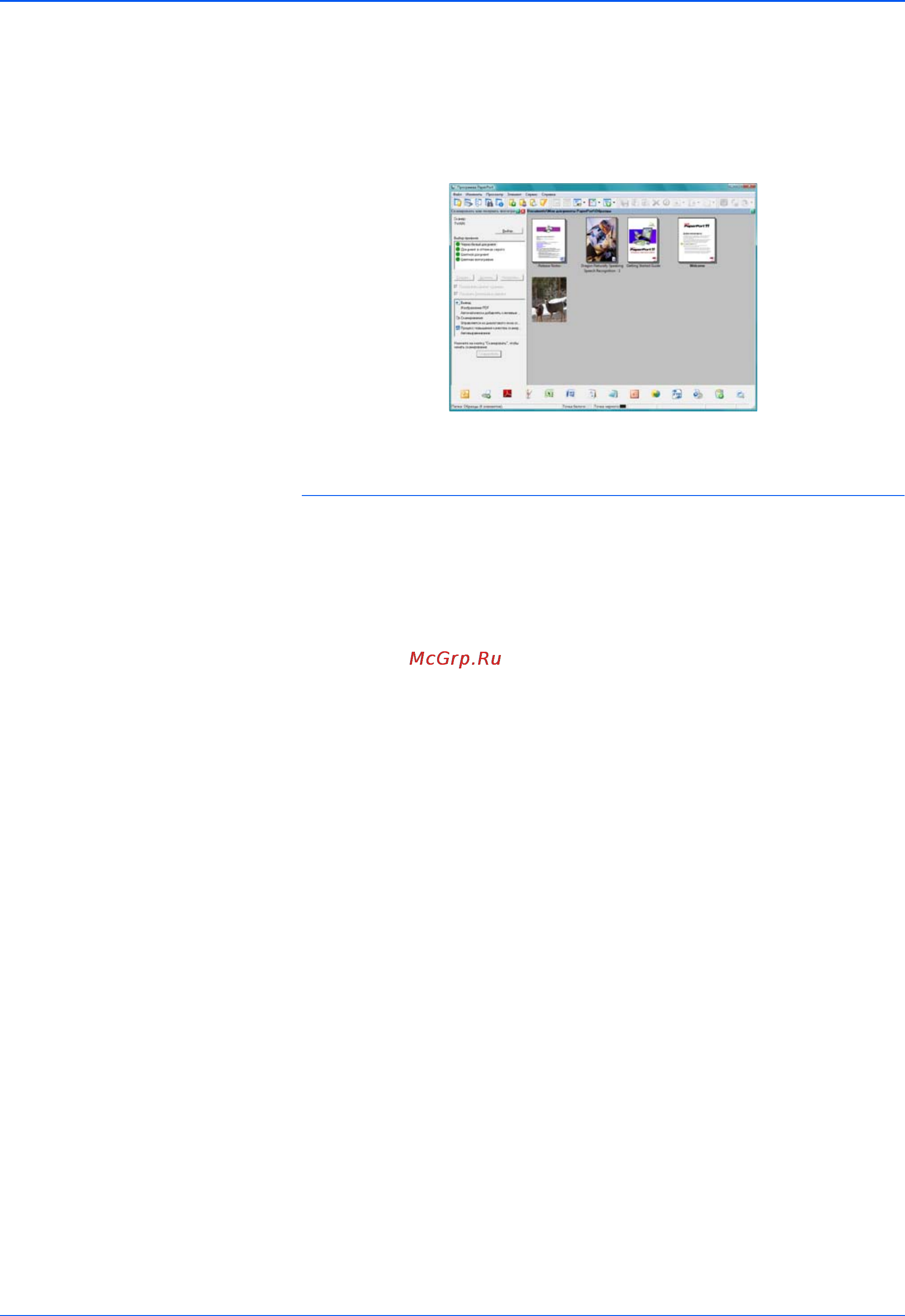 Xerox DOCUMATE 150 [68/102] Для интерфейса twain сканера xerox documate 150 доступны указанные ниже параметры