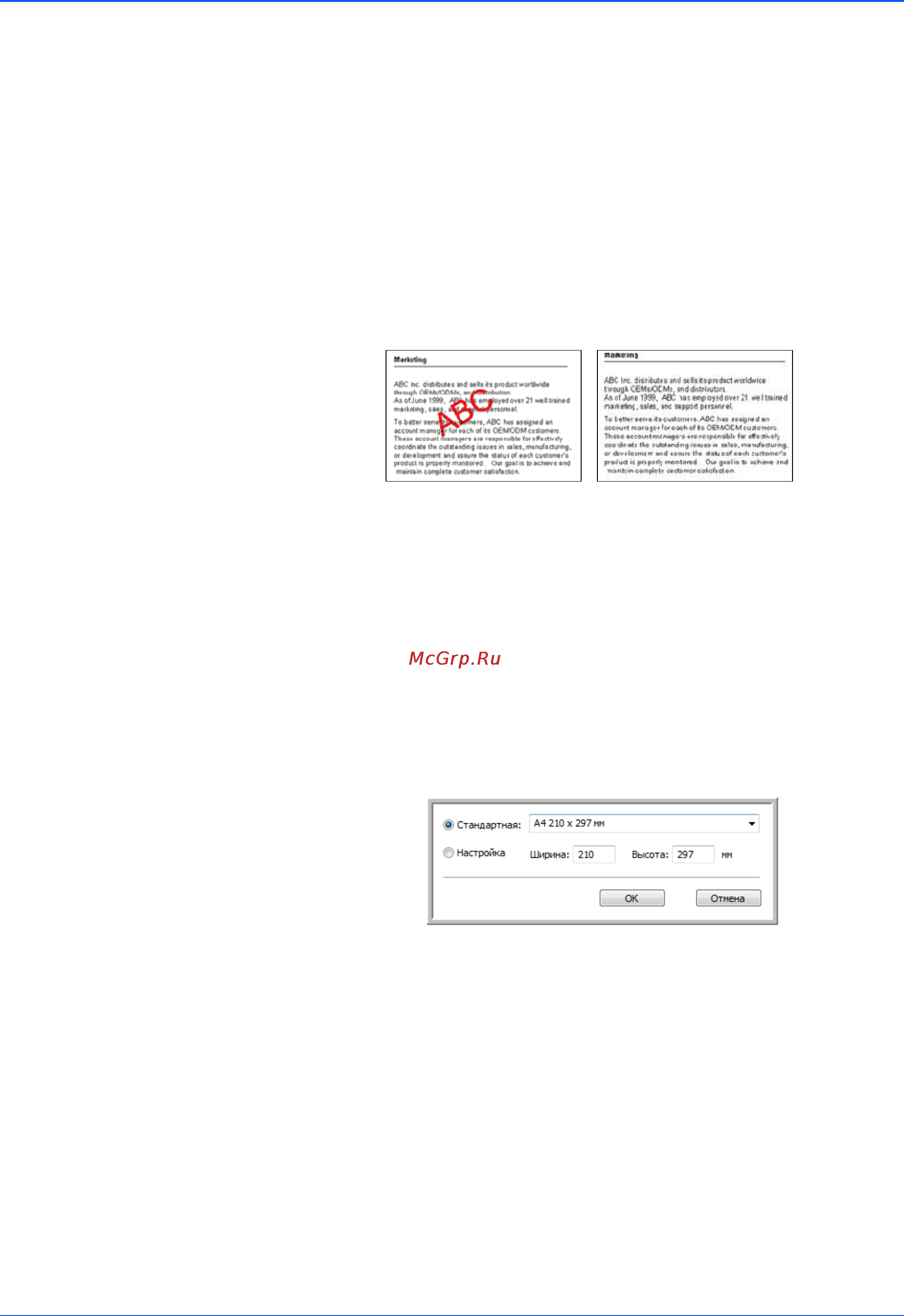 Xerox DOCUMATE 150 Инструкция по эксплуатации онлайн [69/102] 111510