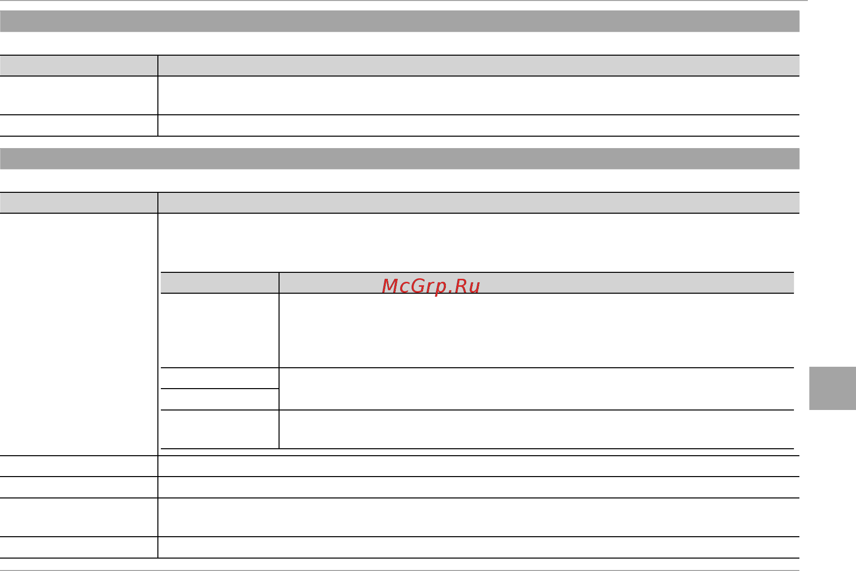 Fujifilm X-A2 Kit Black&Silver [101/152] Меню