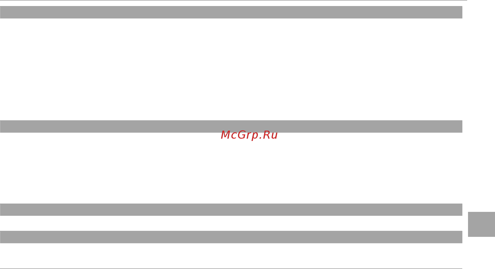 Fujifilm X-A2 Kit Black&Silver [103/152] Меню