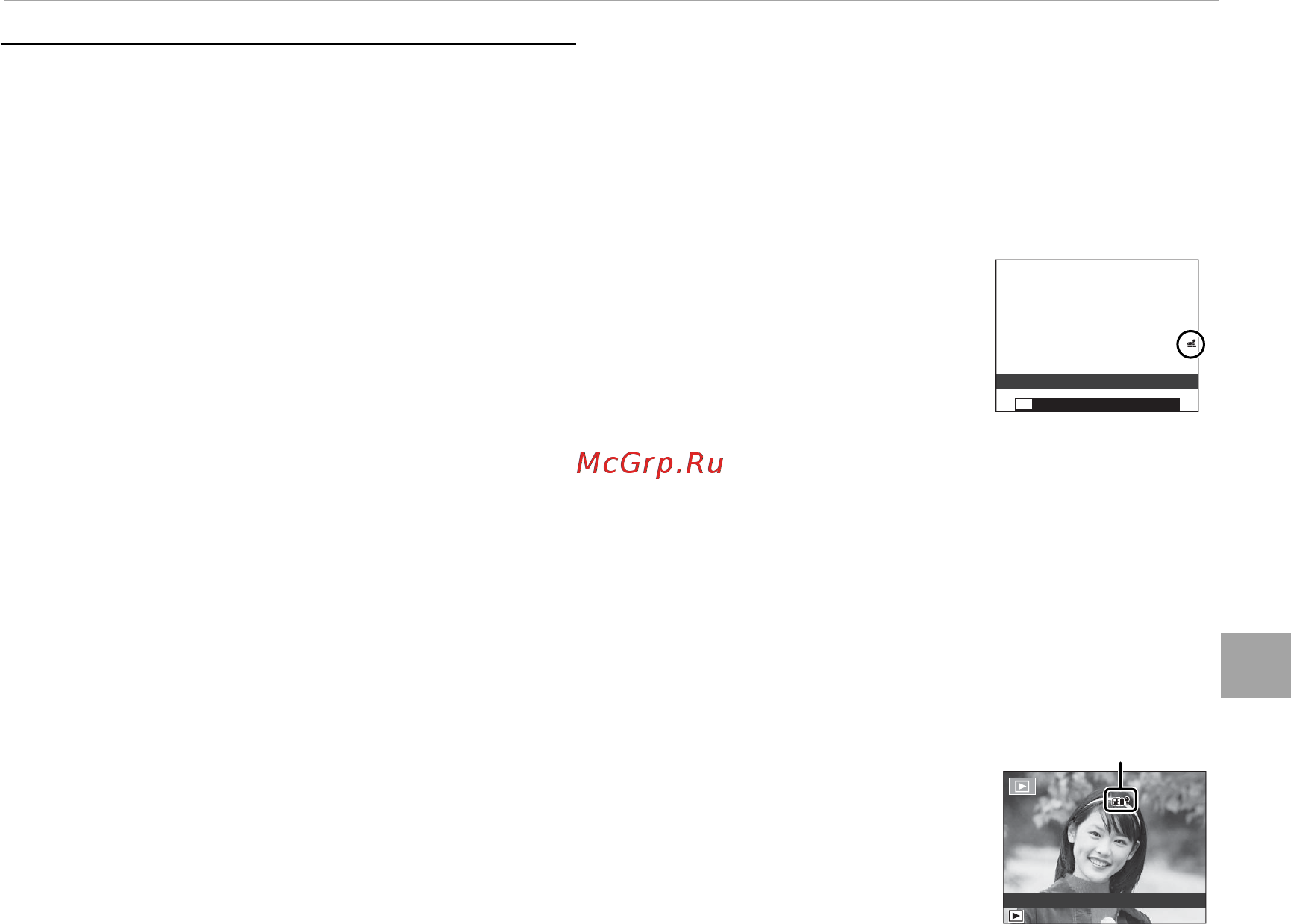 Fujifilm X-A2 Kit Black&Silver [111/152] Запись данных местоположения с изображениями запись данных местоположения с изображениями