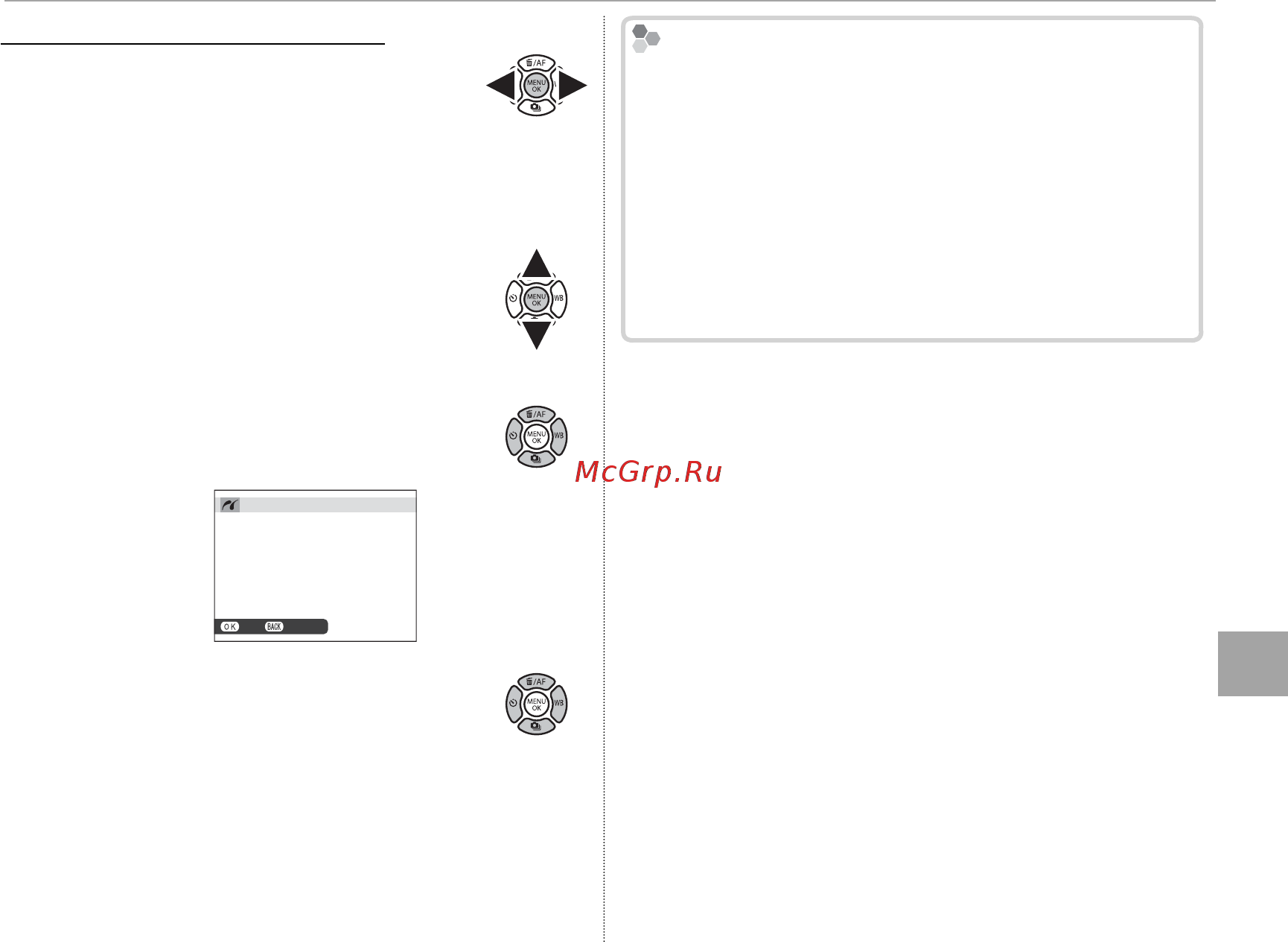 Fujifilm X-A2 Kit Black&Silver [119/152] Печать выбранных фотографий печать выбранных фотографий