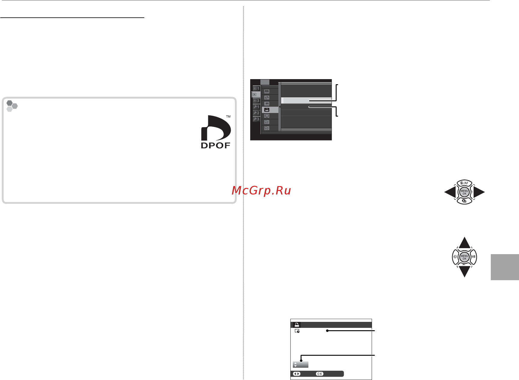 Fujifilm X-A2 Kit Black&Silver [121/152] Создание задания печати dpof создание задания печати dpof