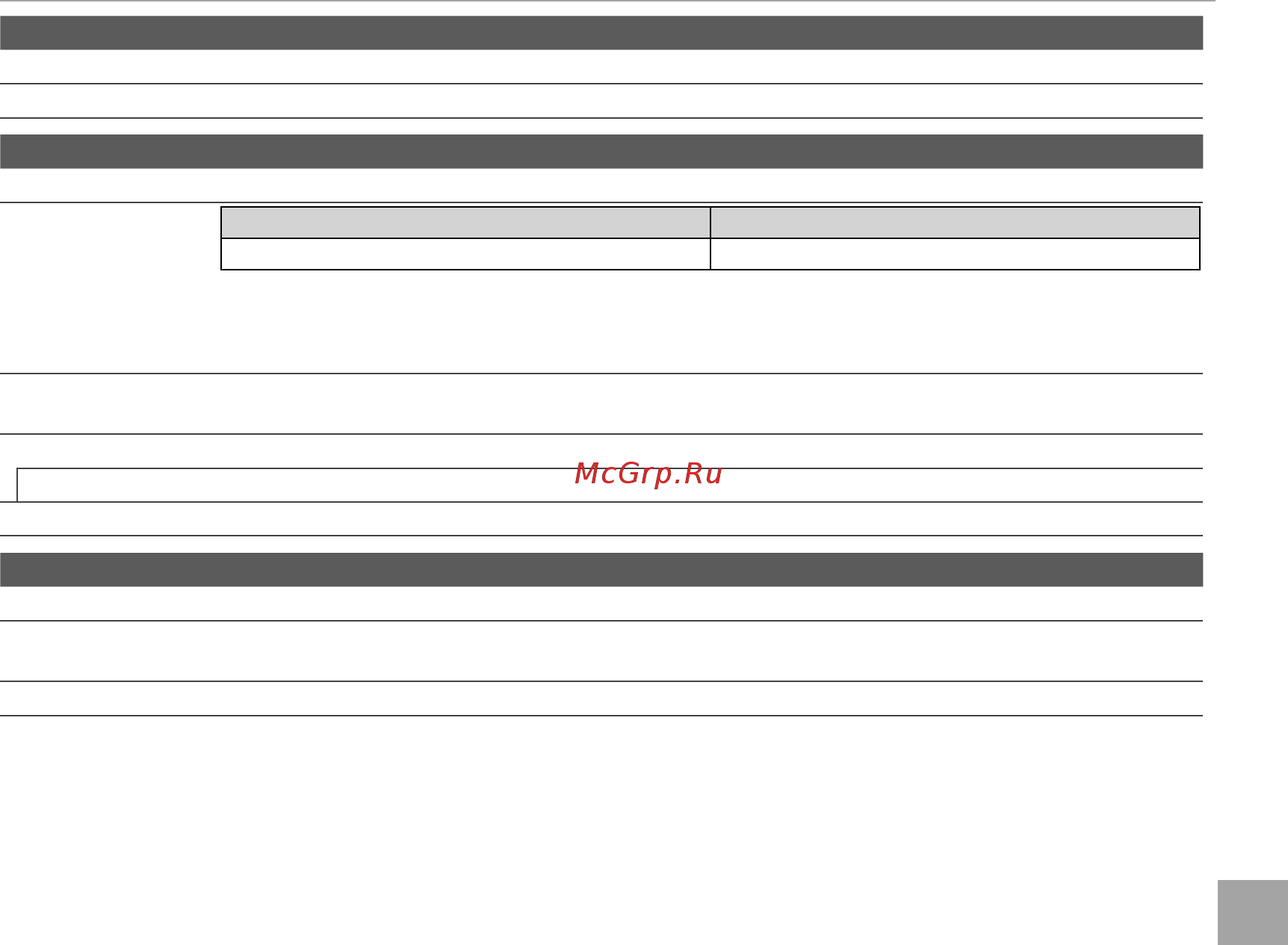 Fujifilm X-A2 Kit Black&Silver [145/152] Приложение