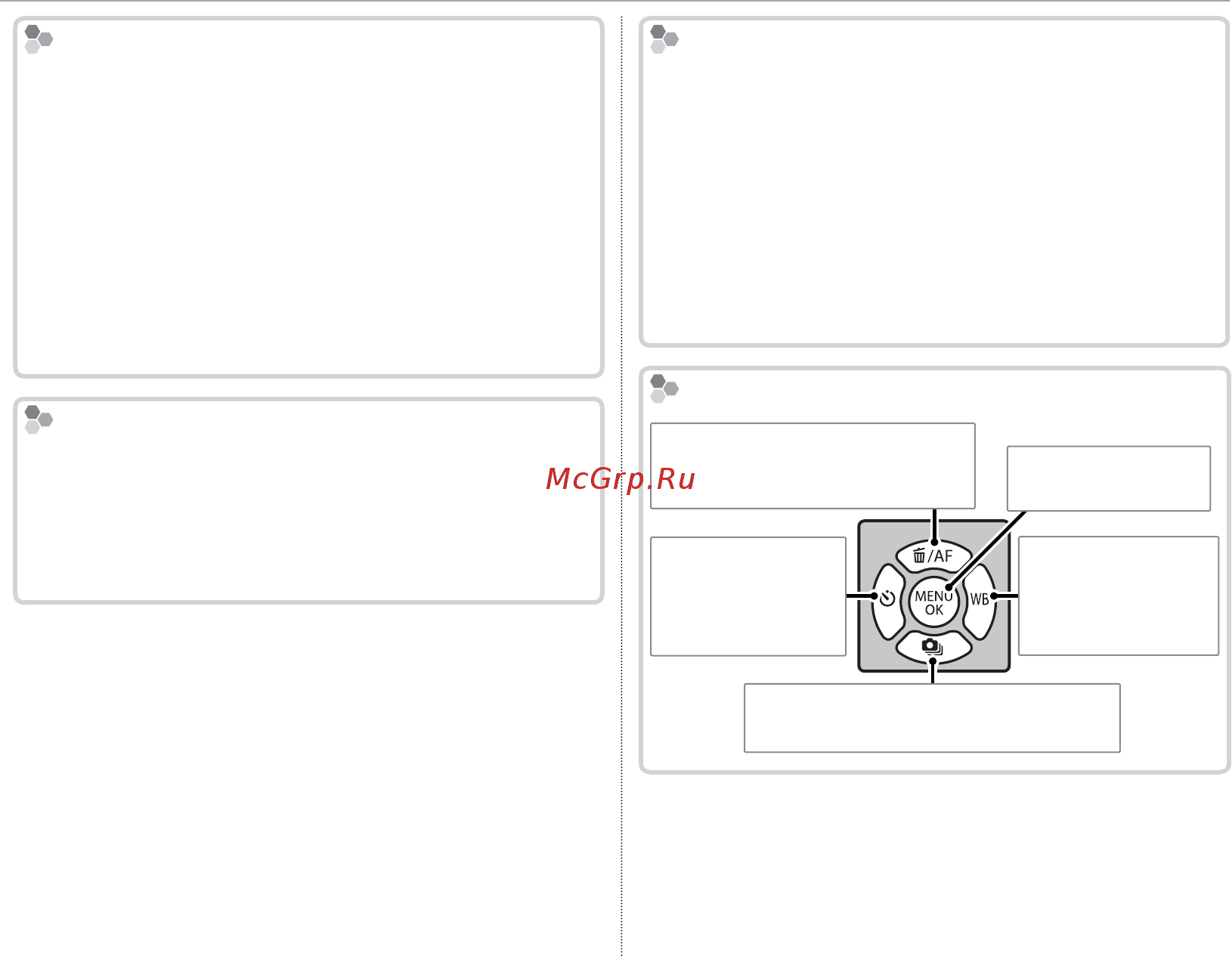 Fujifilm X-A2 Kit Black&Silver Инструкция по эксплуатации онлайн [20/152] 111514