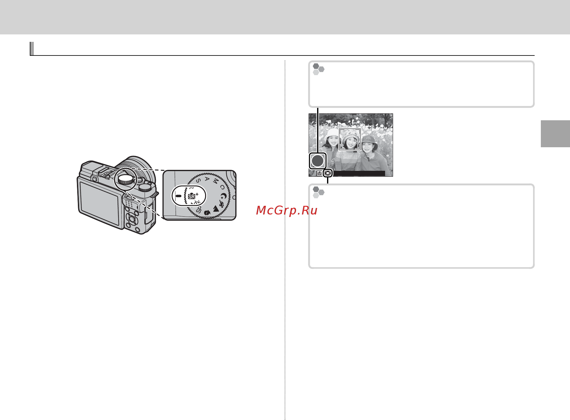 Fujifilm X-A2 Kit Black&Silver [37/152] Основные функции съемки и просмотра основные функции съемки и просмотра