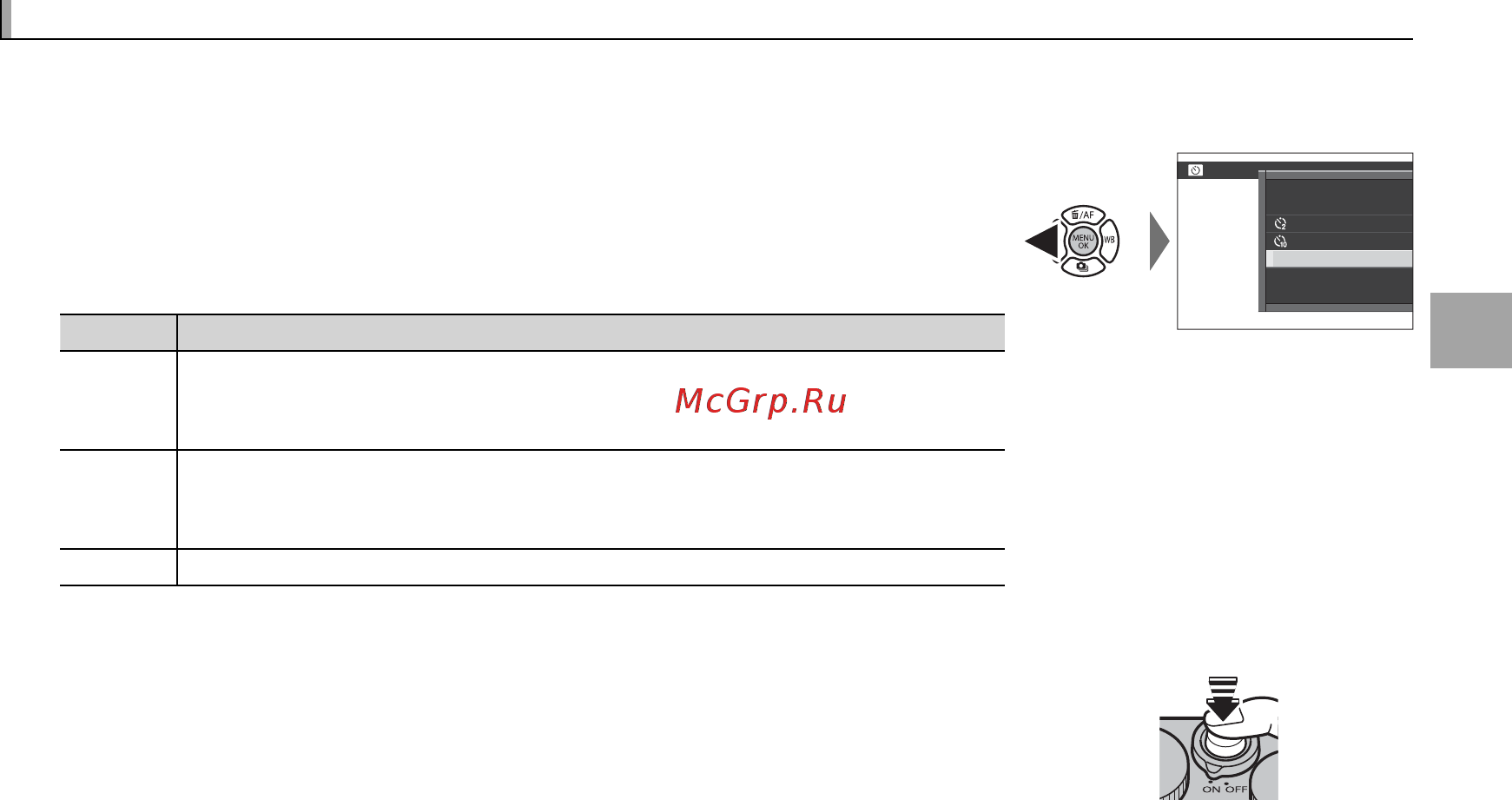Fujifilm X-A2 Kit Black&Silver [45/152] Использование автоспуска использование автоспуска