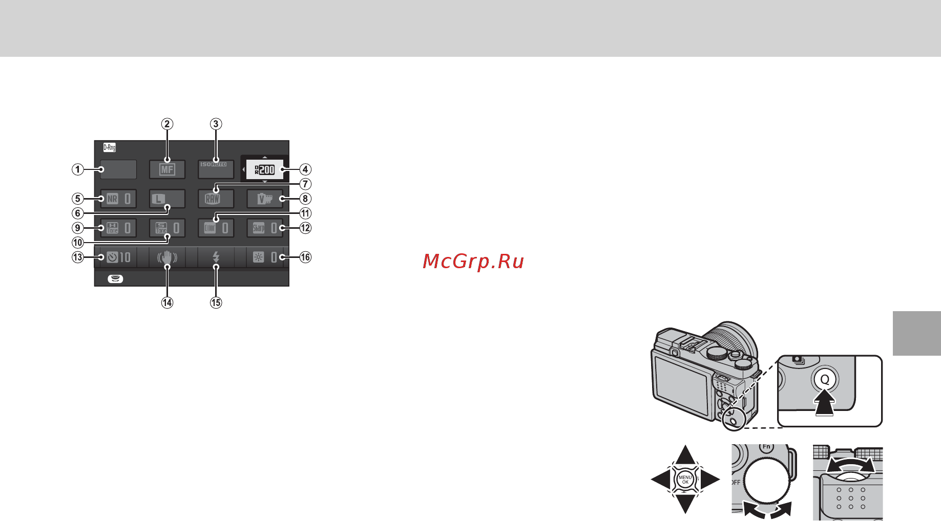 Fujifilm X-A2 Kit Black&Silver [49/152] Кнопка q быстрое меню кнопка q быстрое меню
