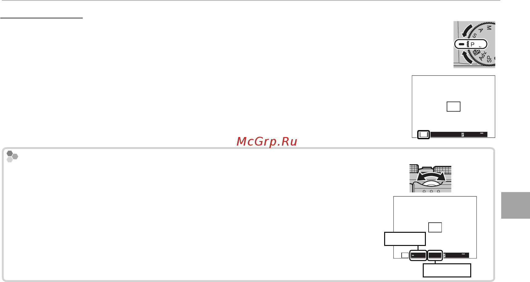 Fujifilm X-A2 Kit Black&Silver [57/152] Программа ae p программа ae p