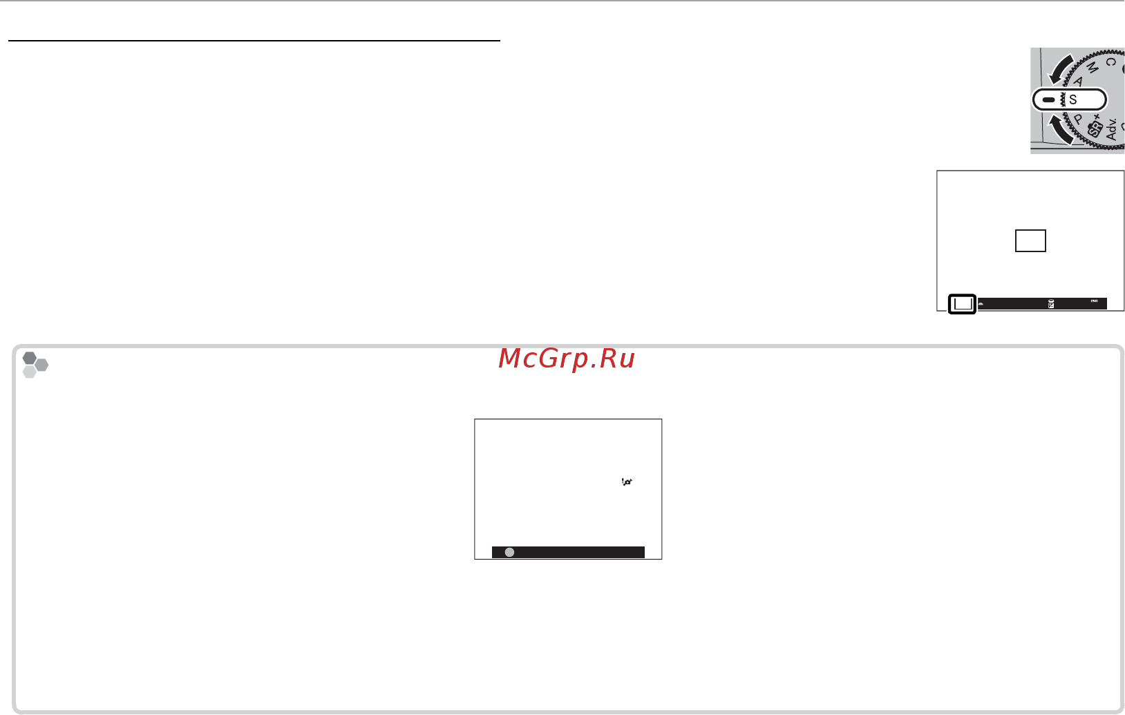 Fujifilm X-A2 Kit Black&Silver [58/152] Автоэкспозиция с приоритетом выдержки s автоэкспозиция с приоритетом выдержки s