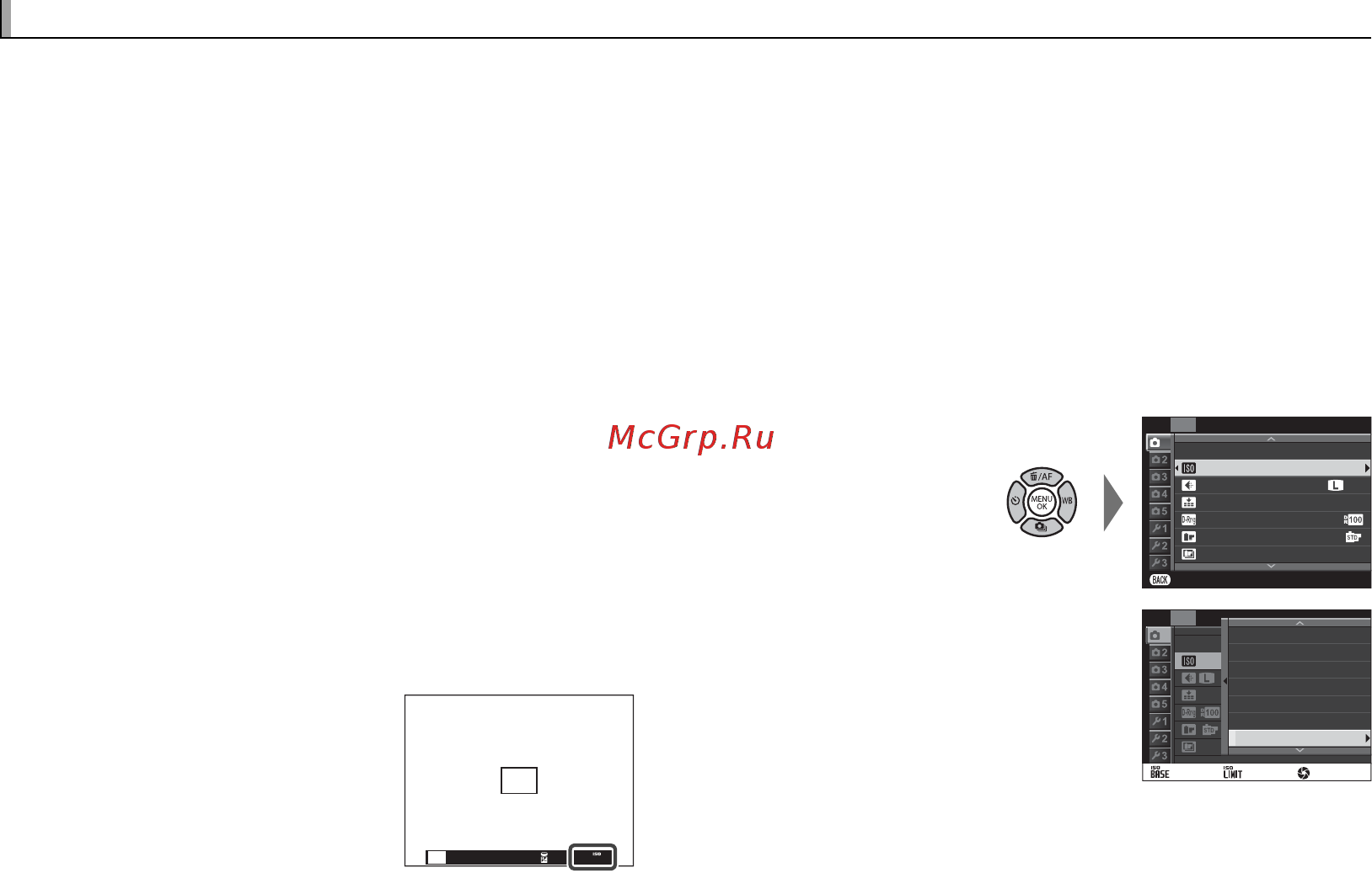 Fujifilm X-A2 Kit Black&Silver [64/152] Чувствительность чувствительность