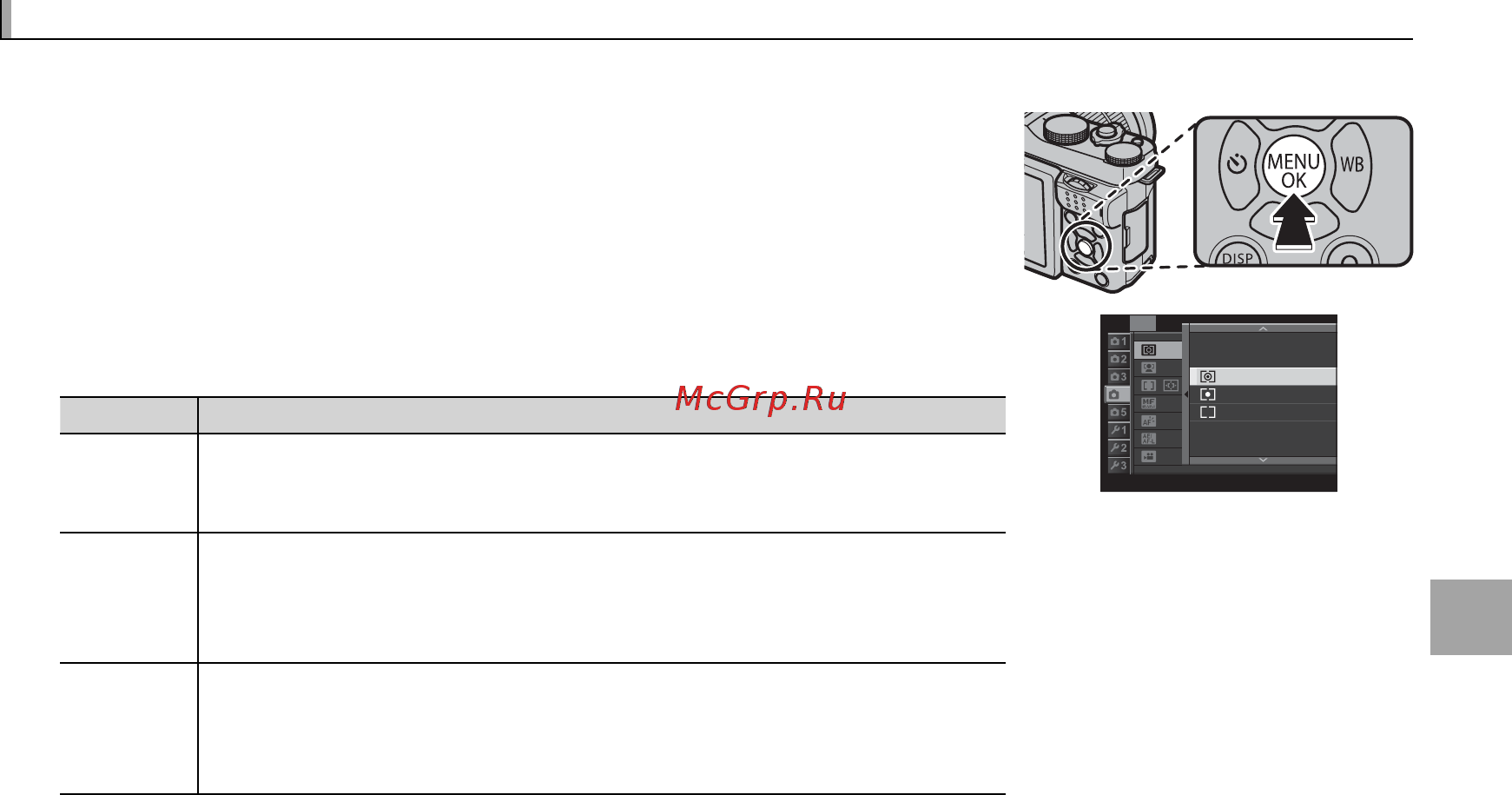 Fujifilm X-A2 Kit Black&Silver [73/152] Экспозамер экспозамер