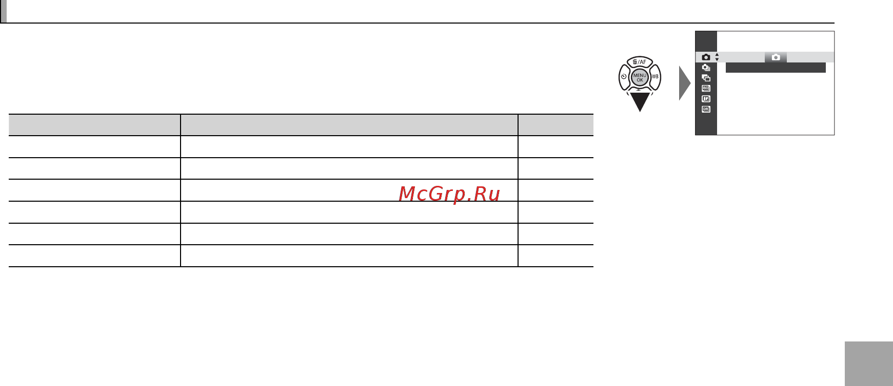 Fujifilm X-A2 Kit Black&Silver [75/152] Режим серийной съемки и брекетинг режим серийной съемки и брекетинг