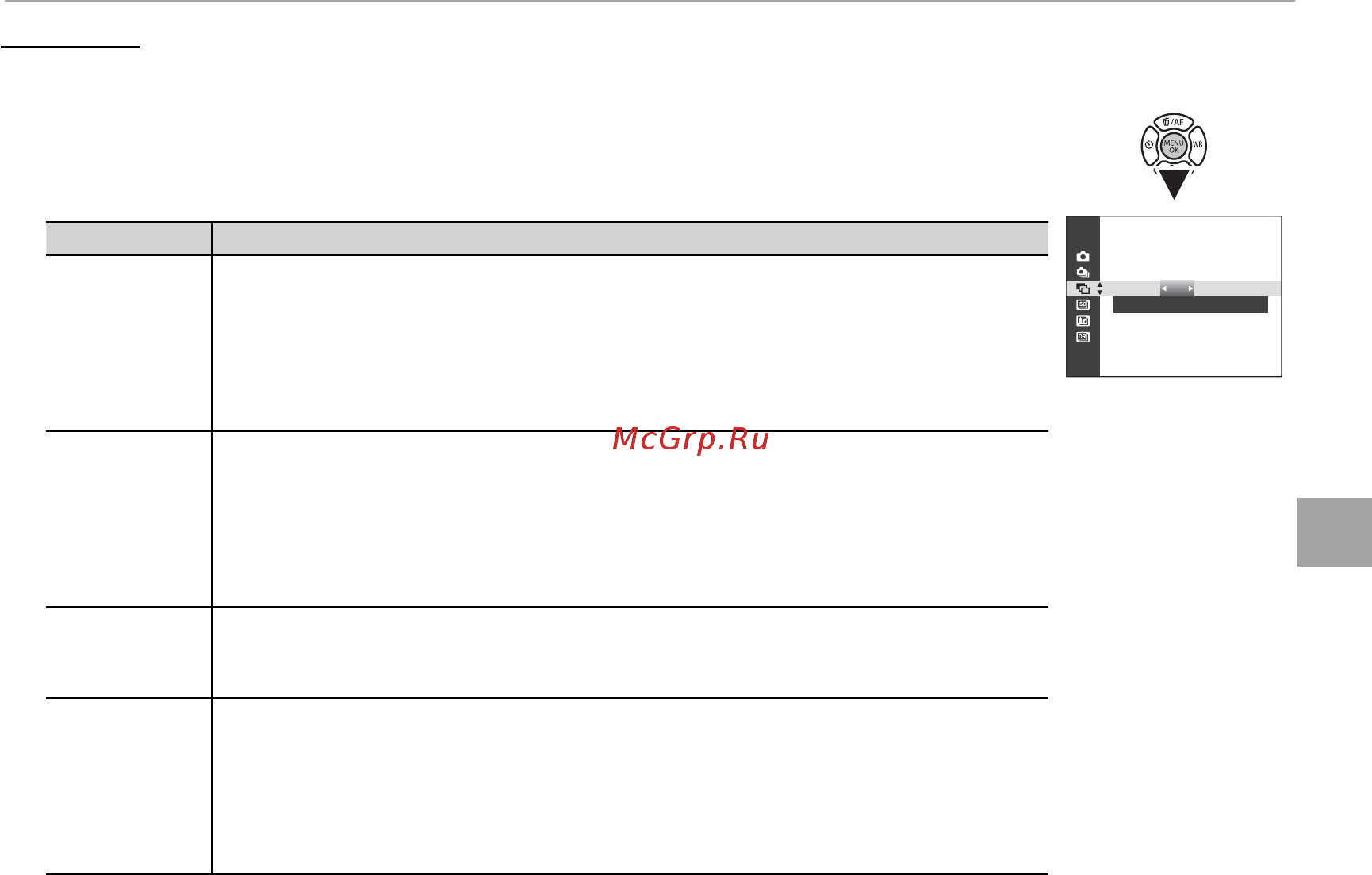 Fujifilm X-A2 Kit Black&Silver [77/152] Брекетинг брекетинг