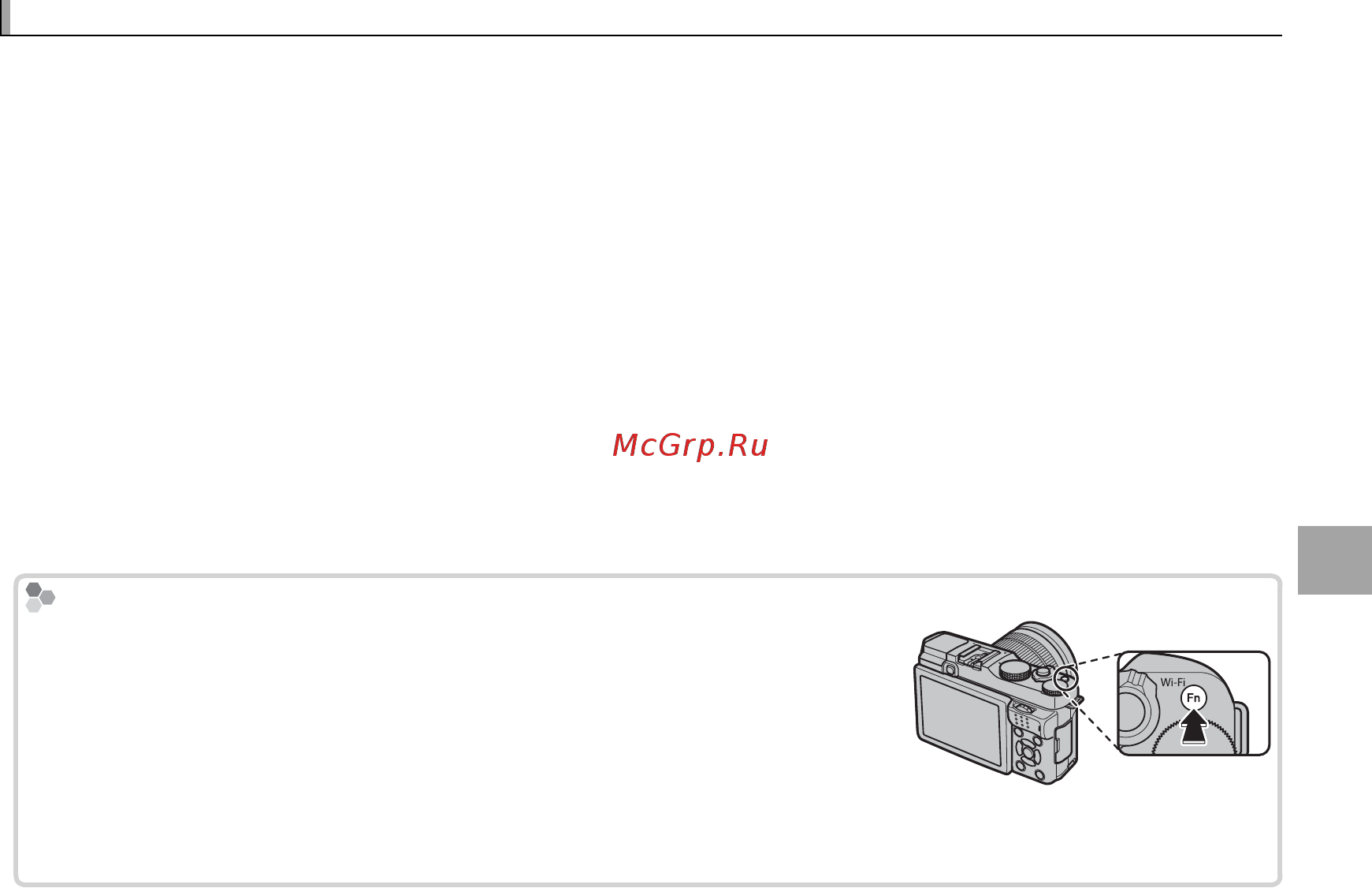 Fujifilm X-A2 Kit Black&Silver [79/152] Запись снимков в формате raw запись снимков в формате raw
