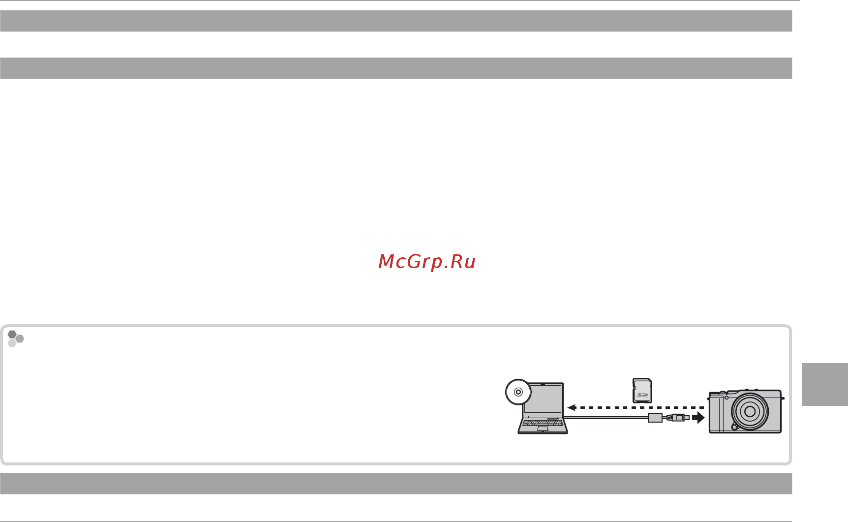 Fujifilm X-A2 Kit Black&Silver [97/152] Меню