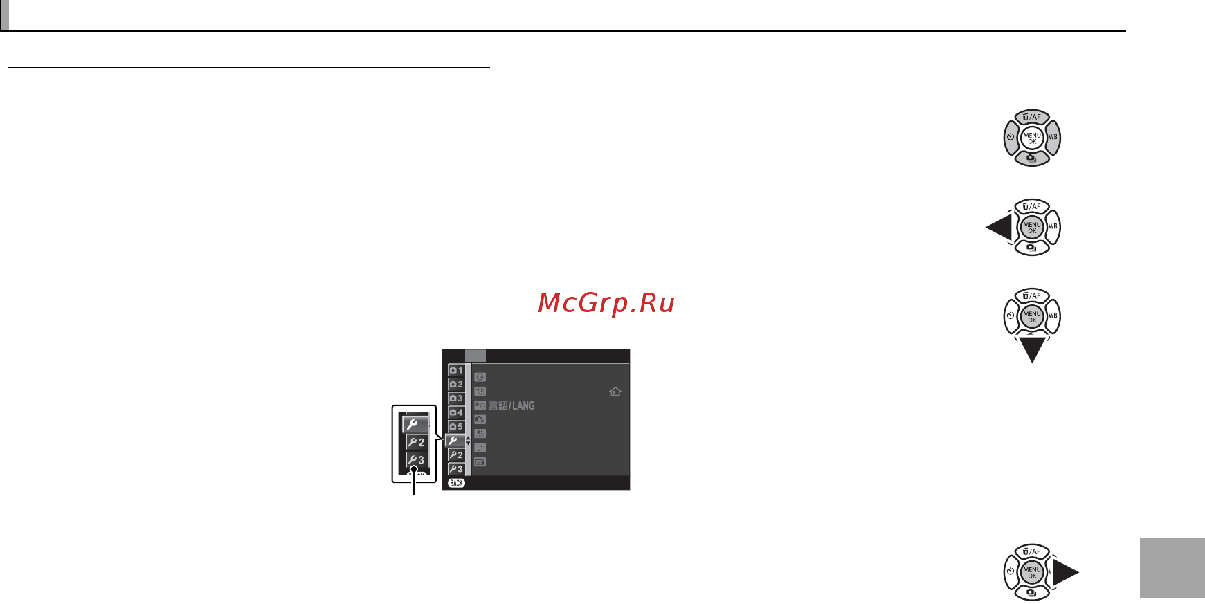 Fujifilm X-A2 Kit Black&Silver [99/152] Меню установки параметров меню установки параметров