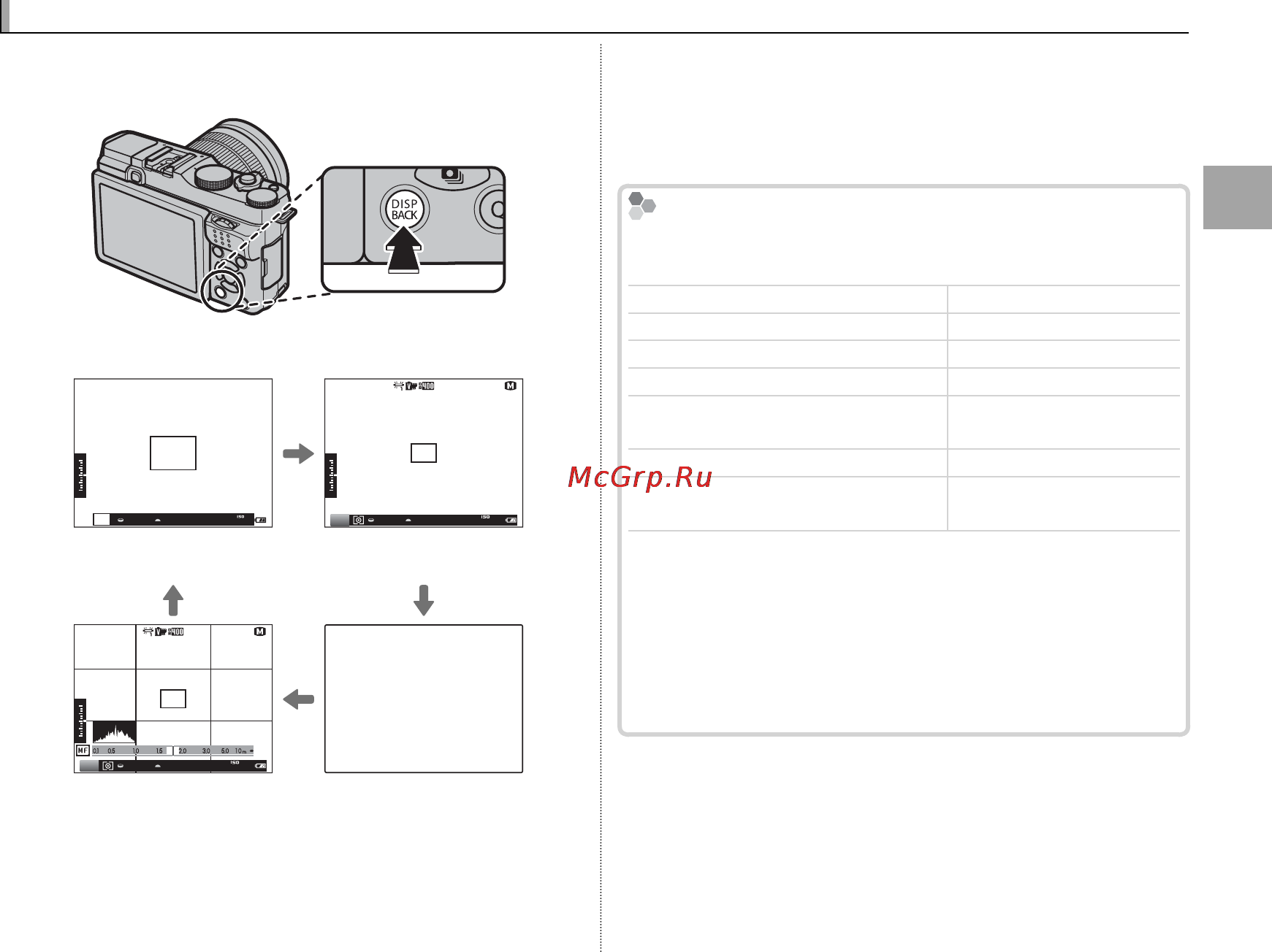 Fujifilm X-A2 Kit Brown [35/152] Кнопка кнопка disp back disp back