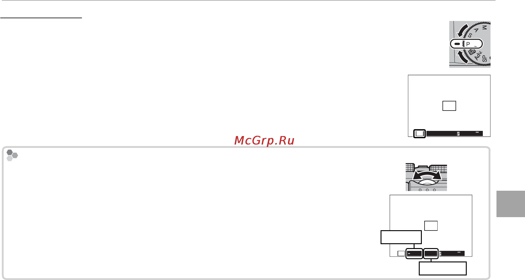 Fujifilm X-A2 Kit Brown [57/152] Программа ae p программа ae p