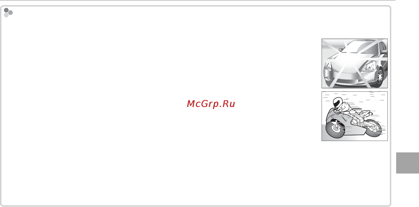 Fujifilm X-A2 Kit Brown Инструкция по эксплуатации онлайн [71/152] 111517