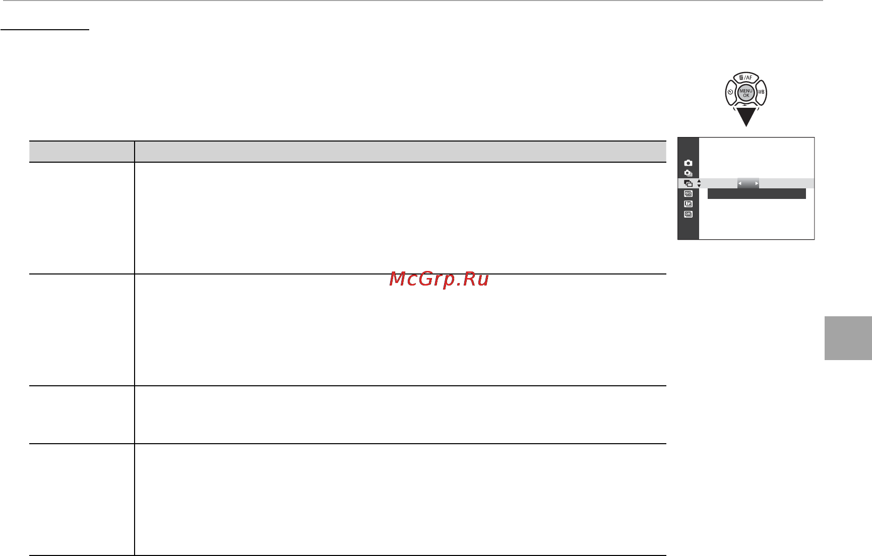 Fujifilm X-A2 Kit Brown [77/152] Брекетинг брекетинг