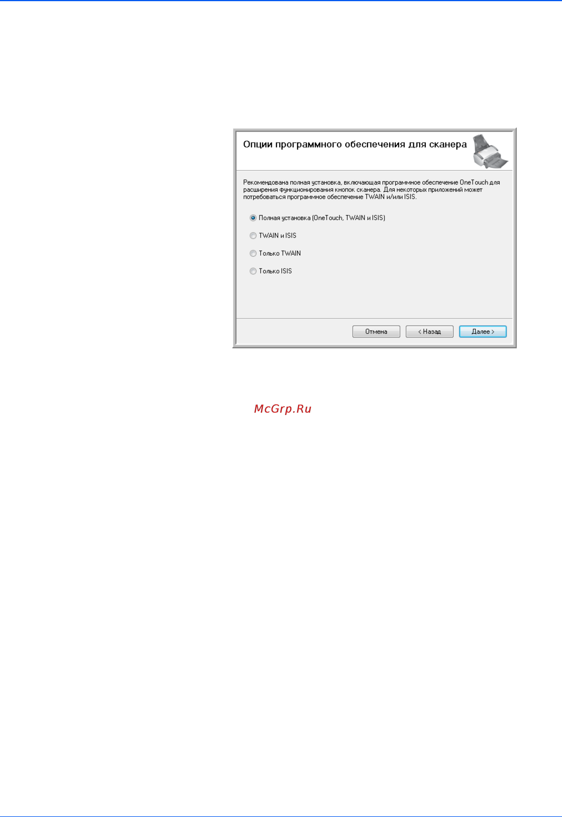Xerox DOCUMATE 262I Инструкция по эксплуатации онлайн [14/118] 111524