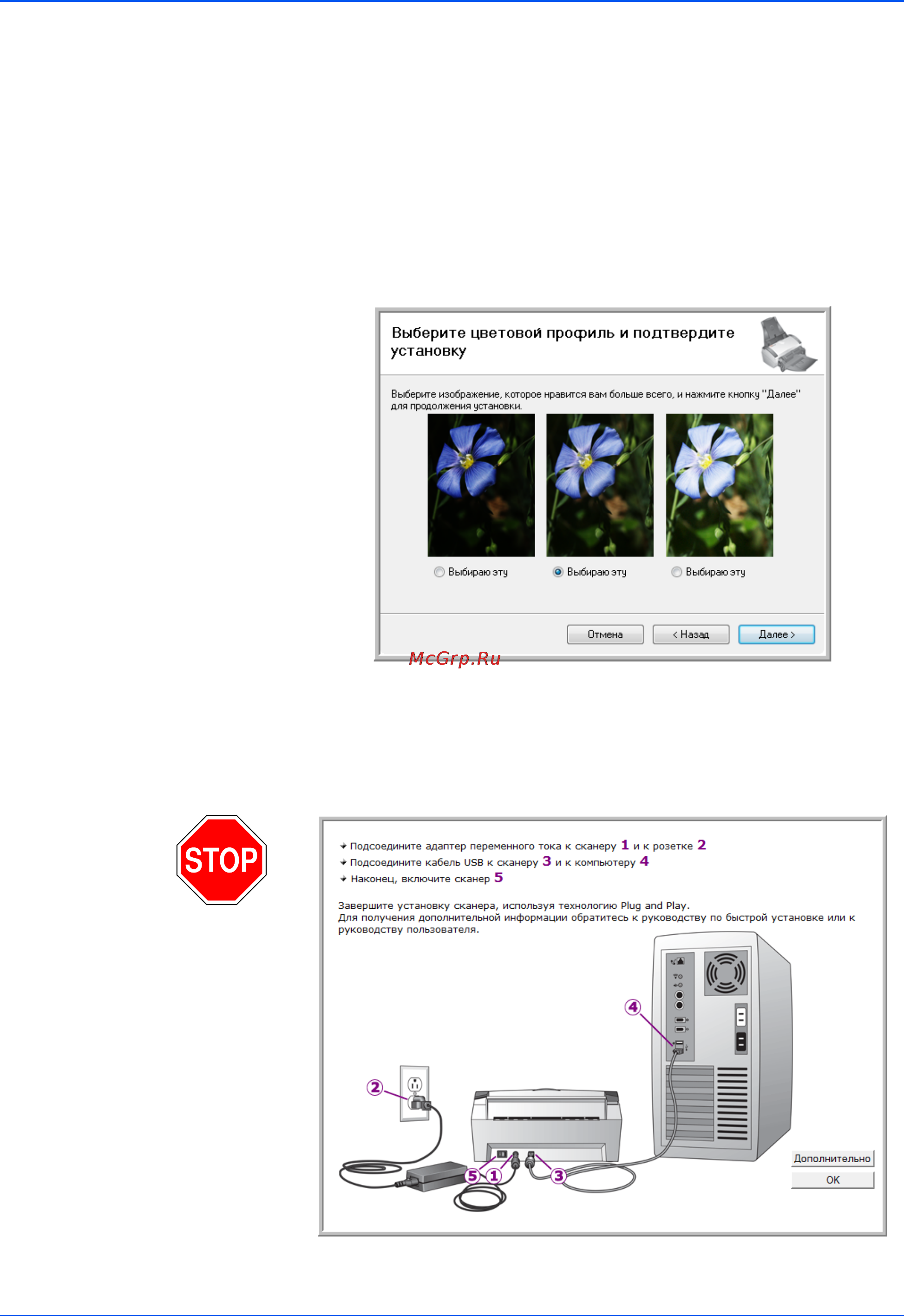 Xerox DOCUMATE 262I Инструкция по эксплуатации онлайн [15/118] 111524