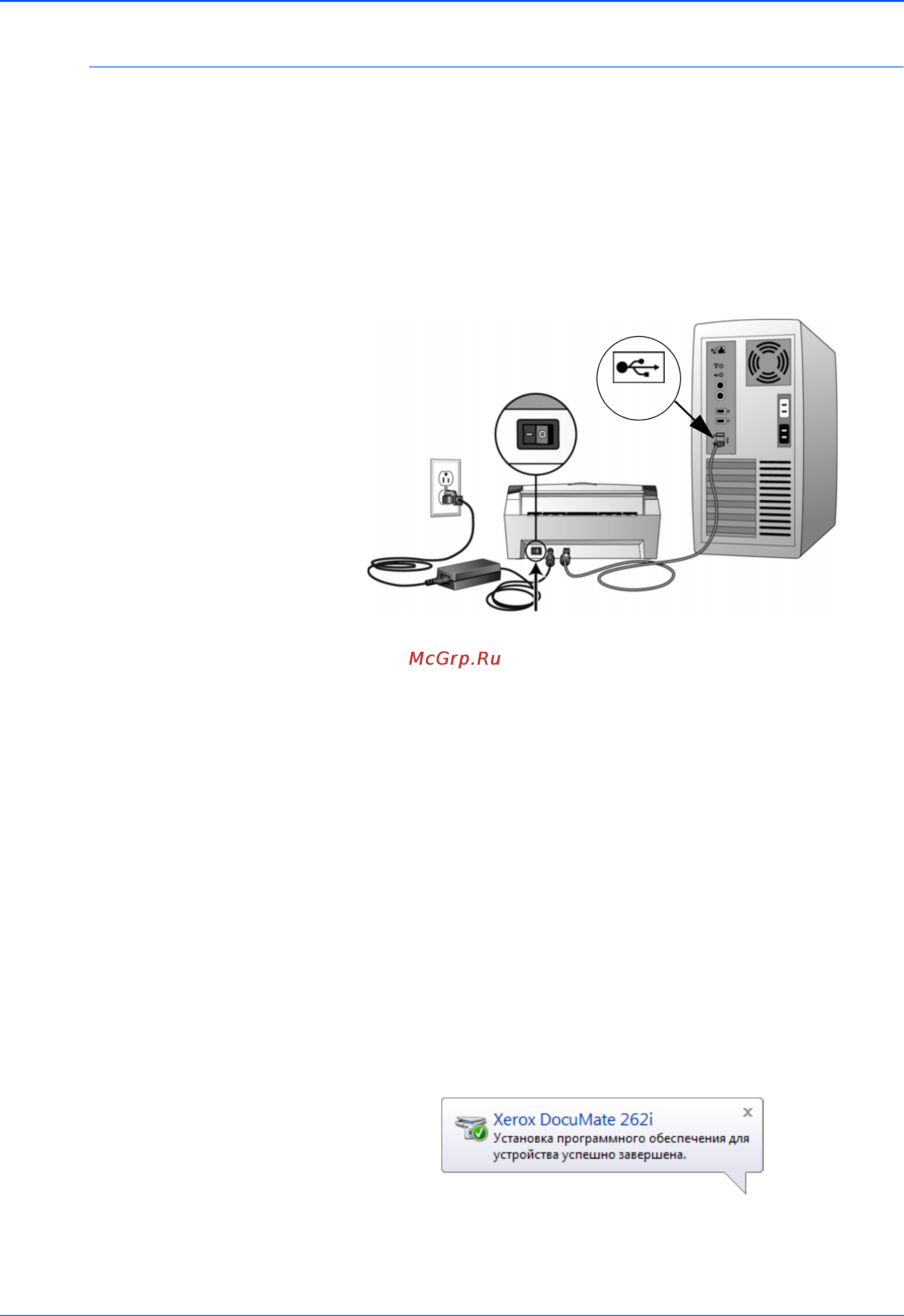 Xerox DOCUMATE 262I [17/118] Шаг 4 подключение кабеля usb и включение питания