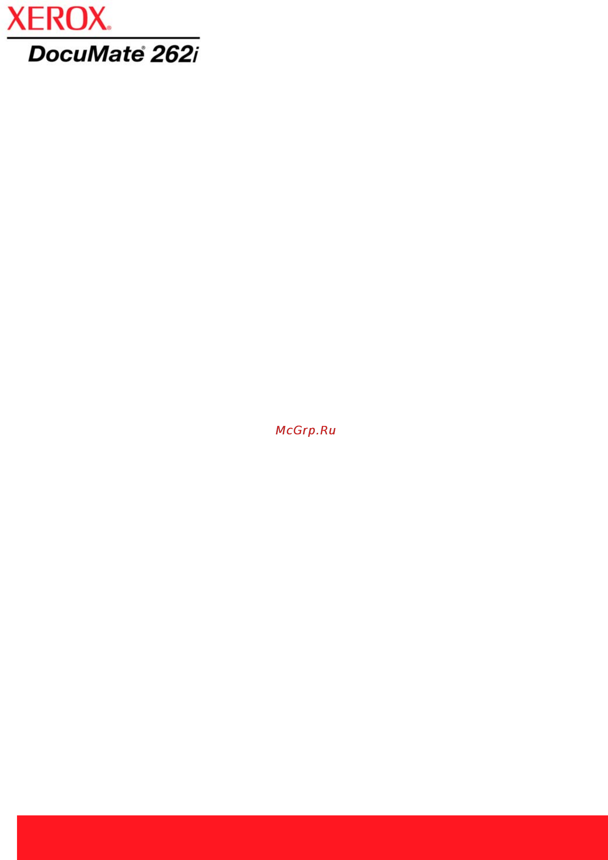 Xerox DOCUMATE 262I [2/118] Documate 262i
