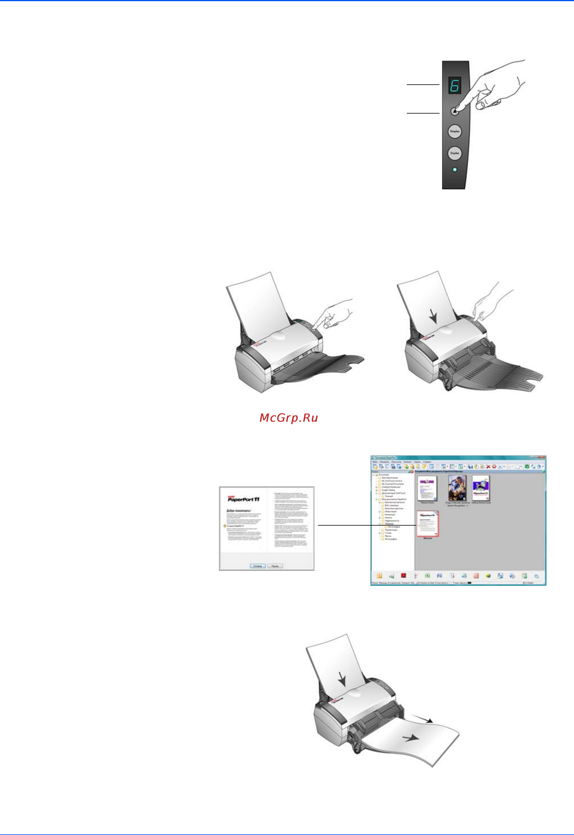 Xerox DOCUMATE 262I [25/118] Если вы установили передний лоток подачи все страницы в устройстве автоматической подачи adf будут выходить снизу переднего лотка подачи