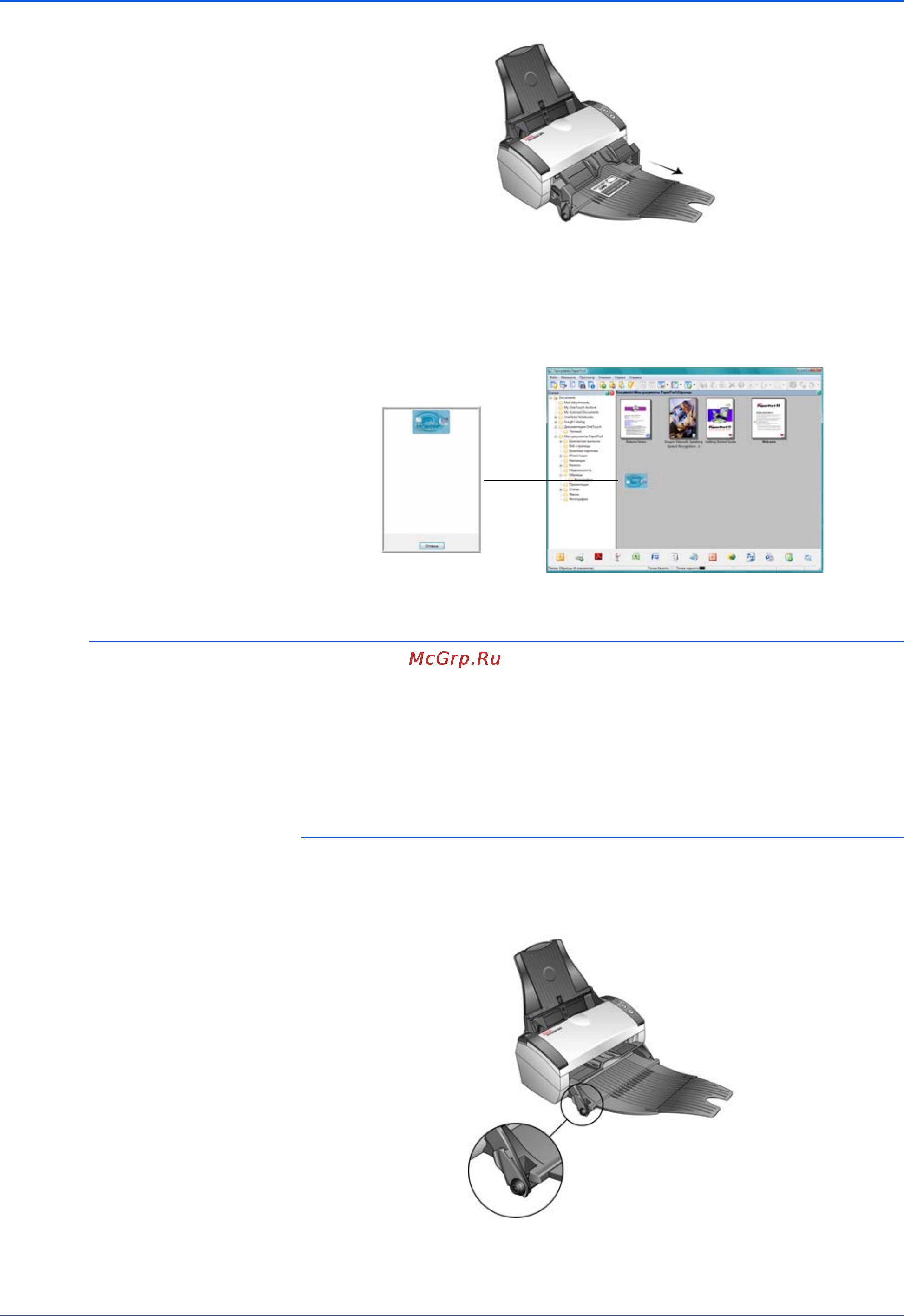 Xerox DOCUMATE 262I [28/118] Сканирование с опущенным передним лотком подачи