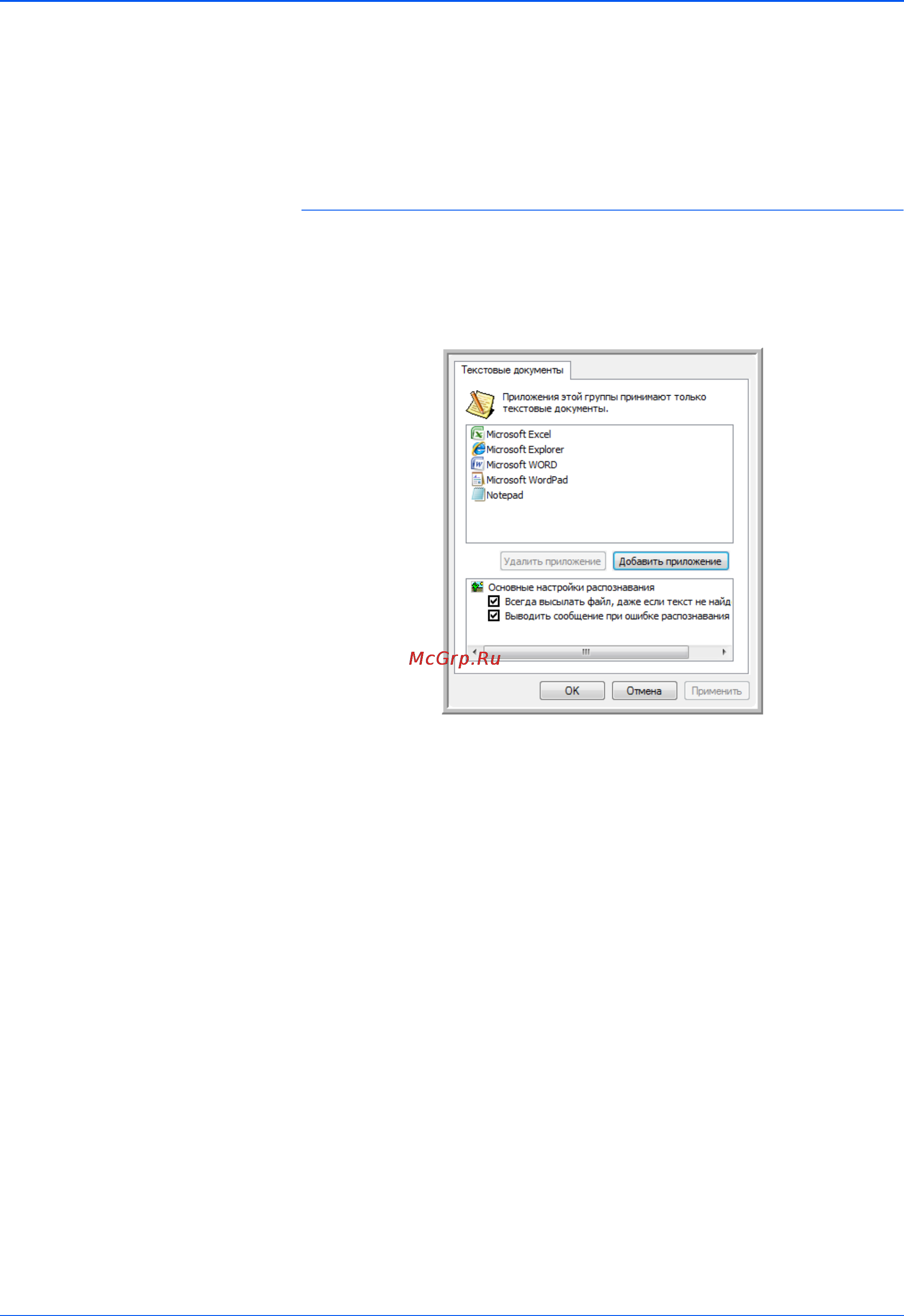 Xerox DOCUMATE 262I [52/118] Свойства текстовых документов