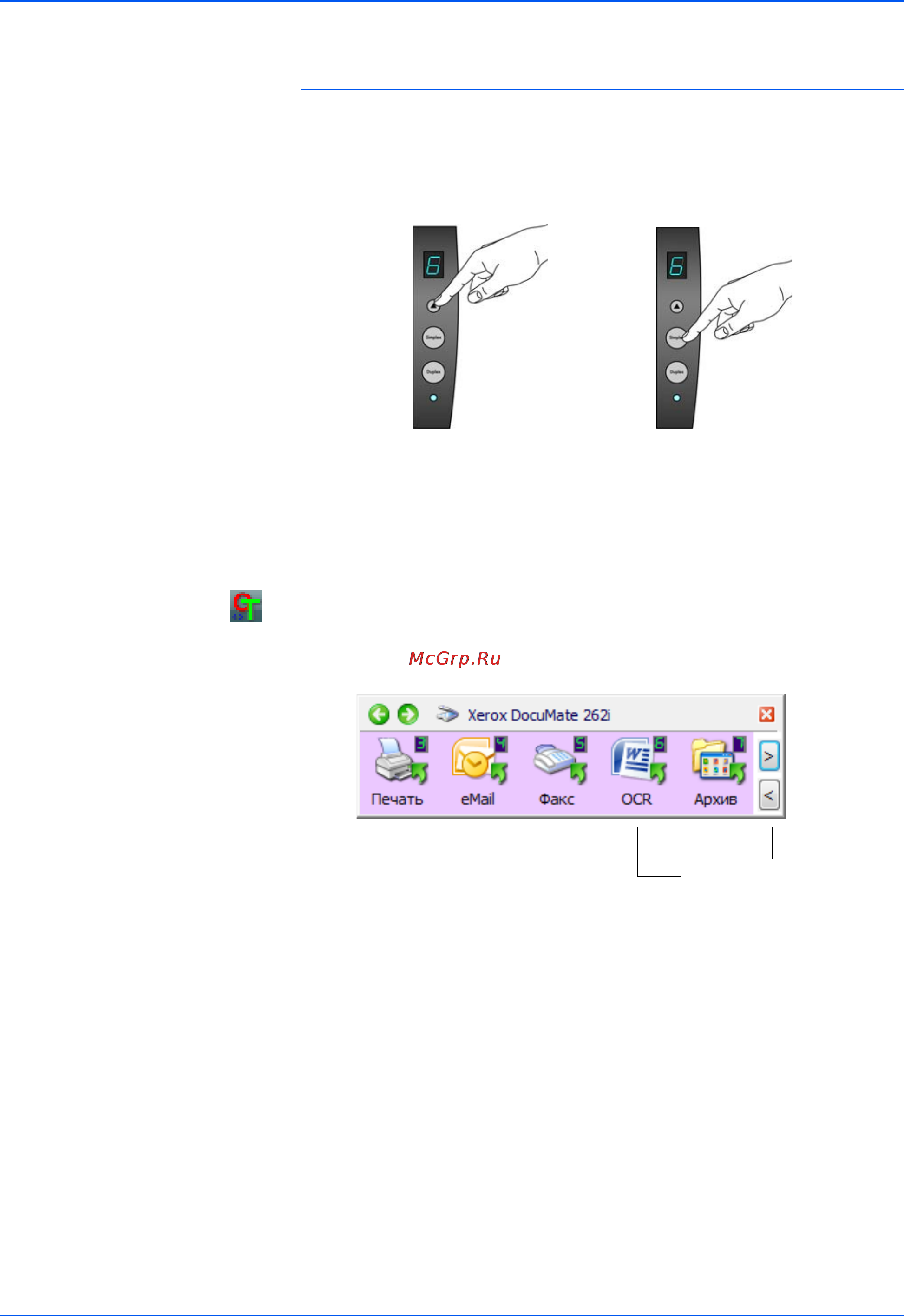 Xerox DOCUMATE 262I [68/118] Сканирование с системой оптического распознавания текста
