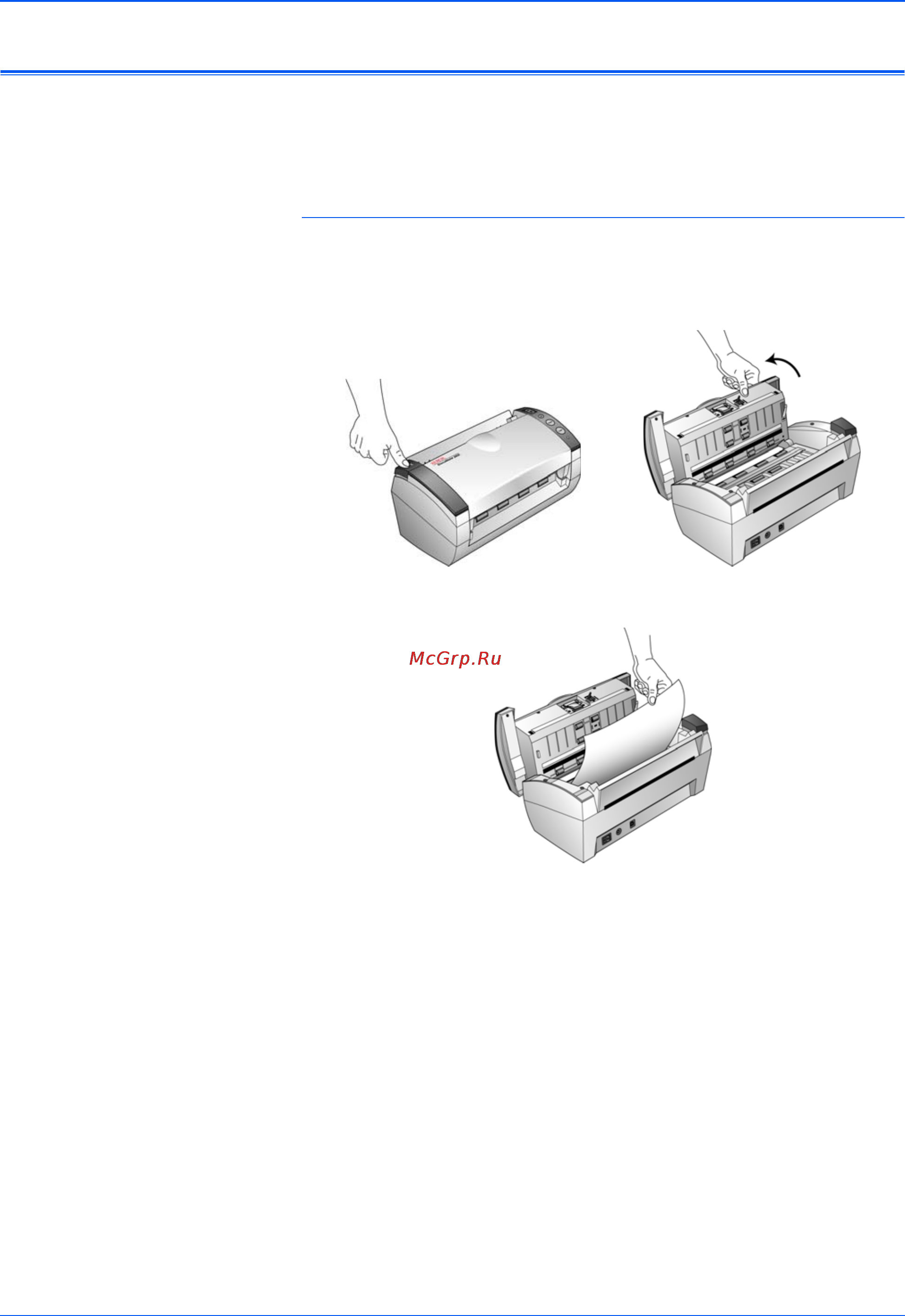 Xerox DOCUMATE 262I [93/118] Устранение замятия бумаги