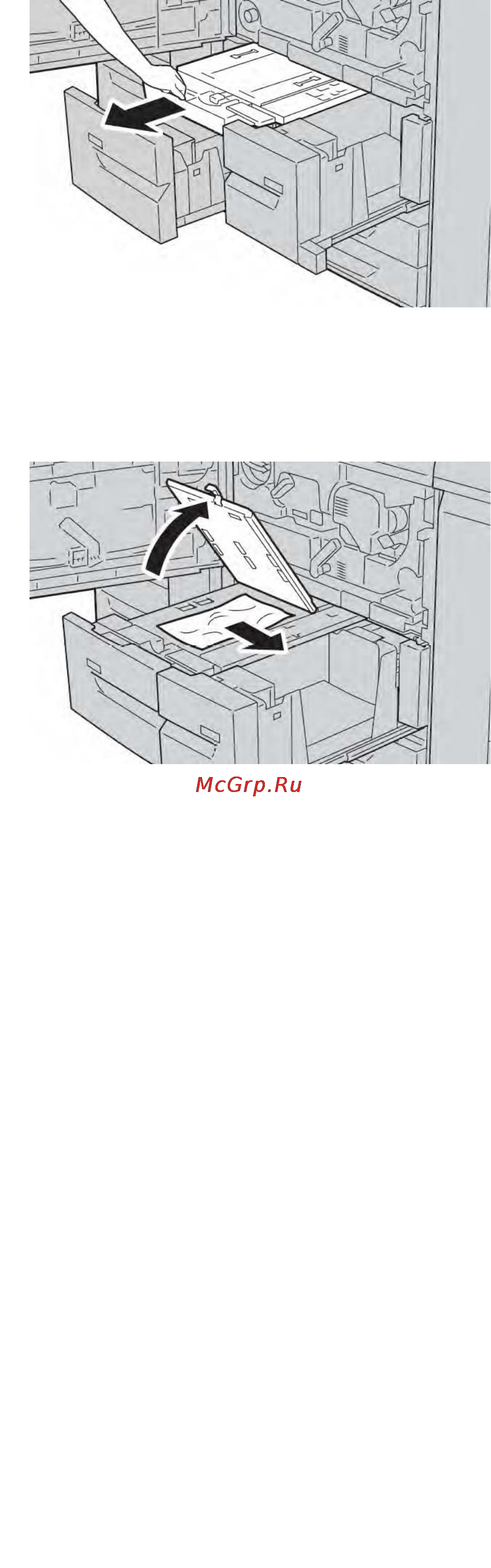 Xerox D110 Инструкция по эксплуатации онлайн [167/390] 111535