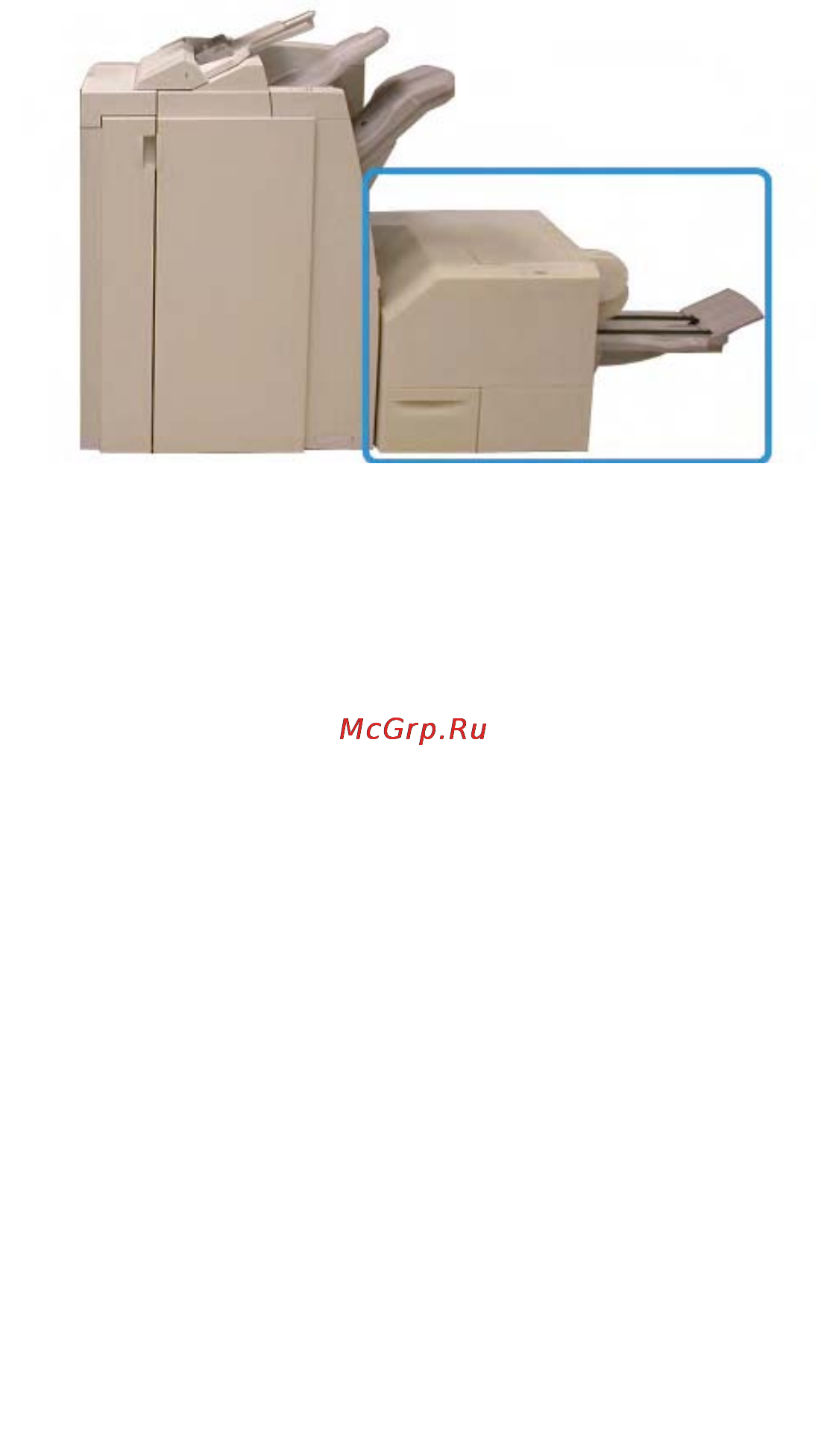 Xerox D95 [319/390] Модуль обрезки squarefold