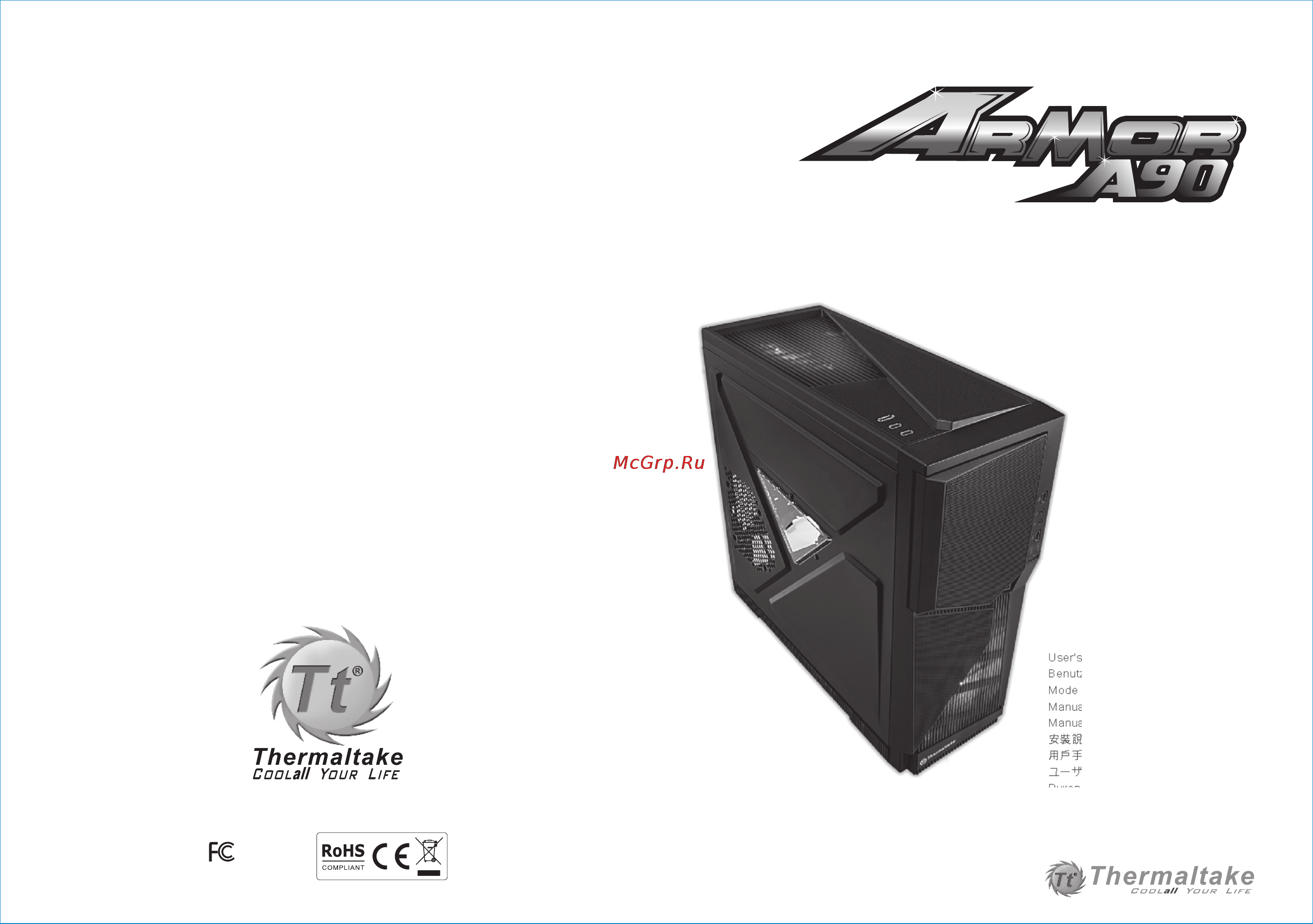 Thermaltake ARMOR A90 Инструкция по эксплуатации онлайн