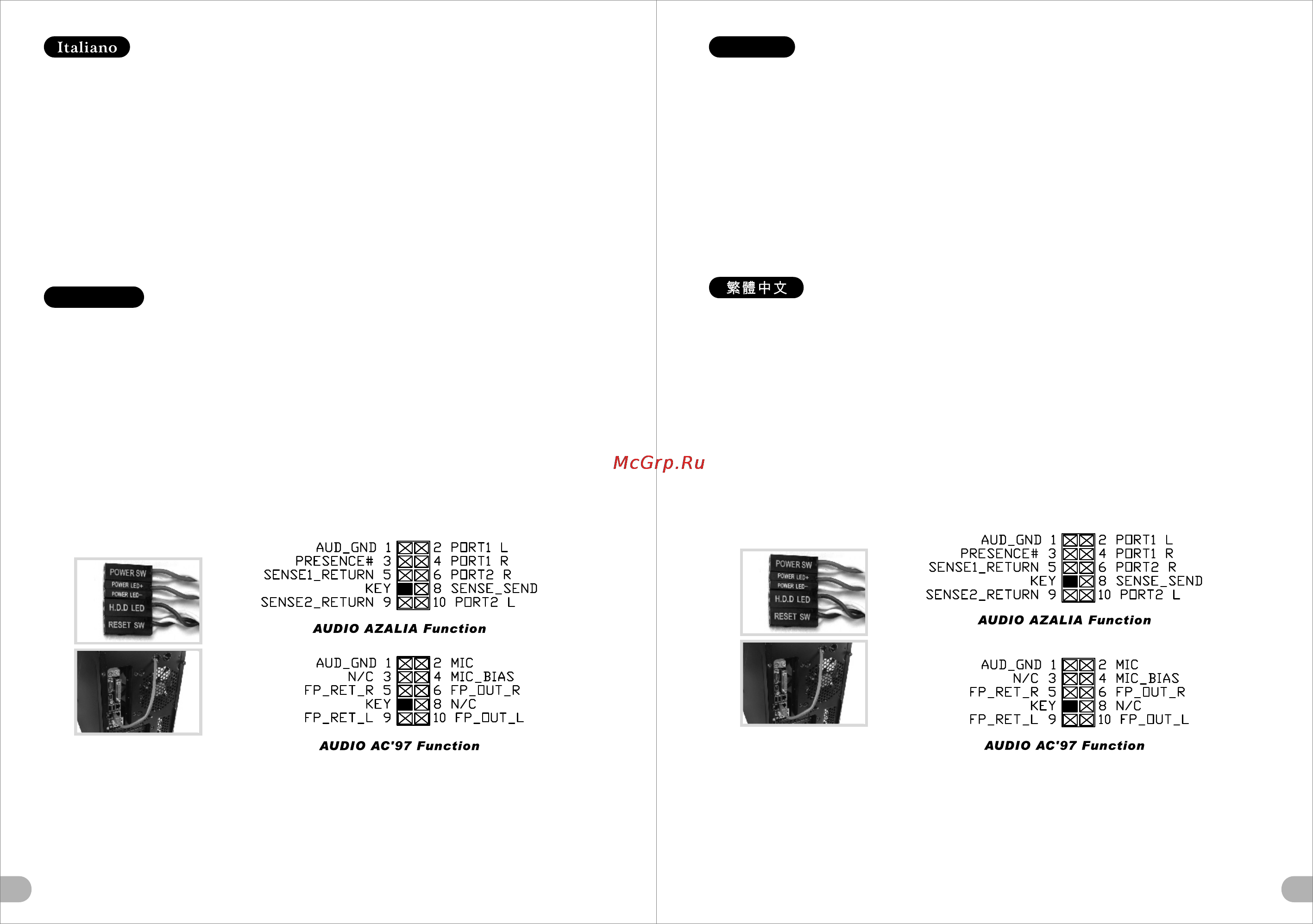 Thermaltake ARMOR A60 AMD Edition [13/16] 頁面 13