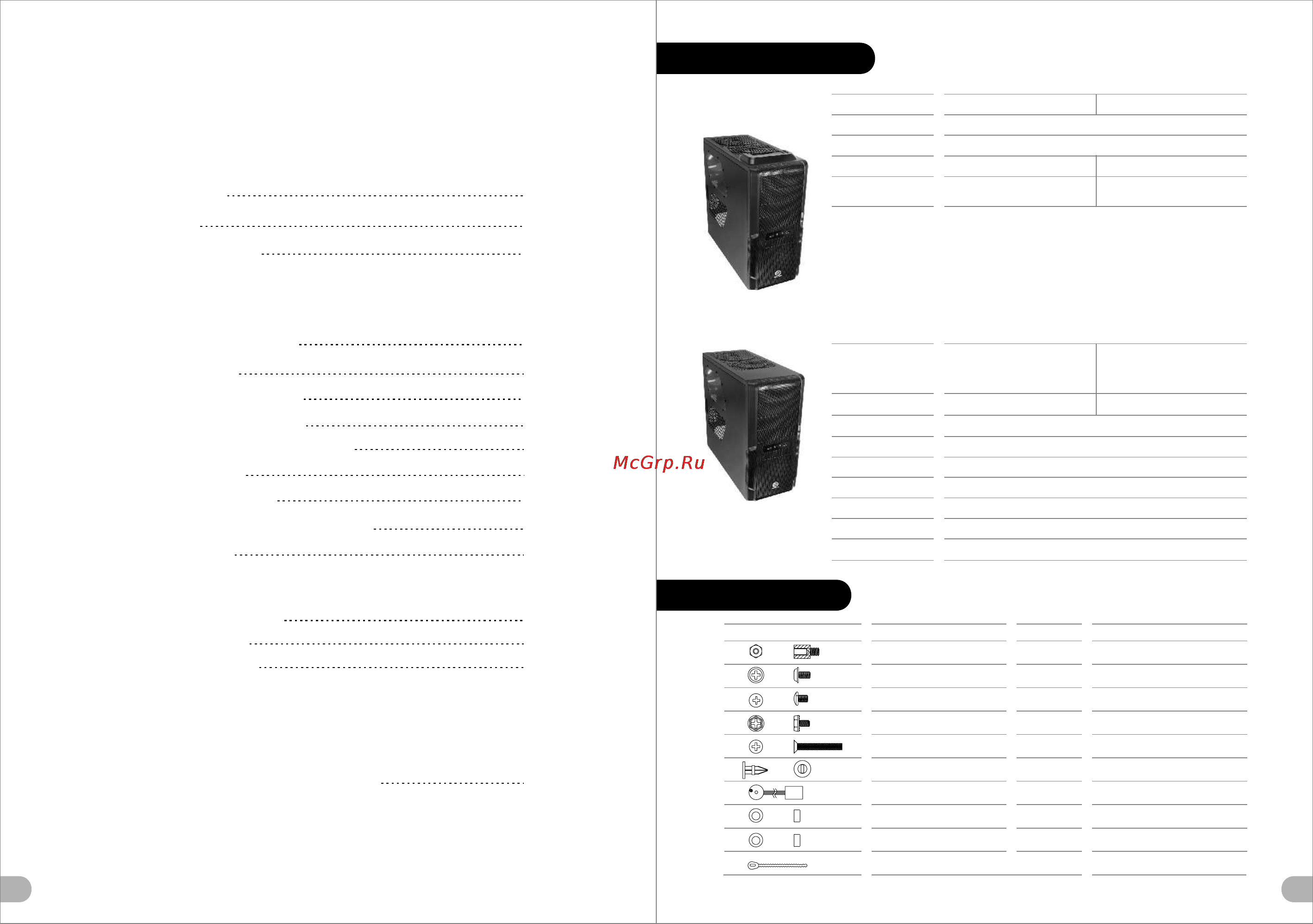 Thermaltake Dokker [2/16] Specification