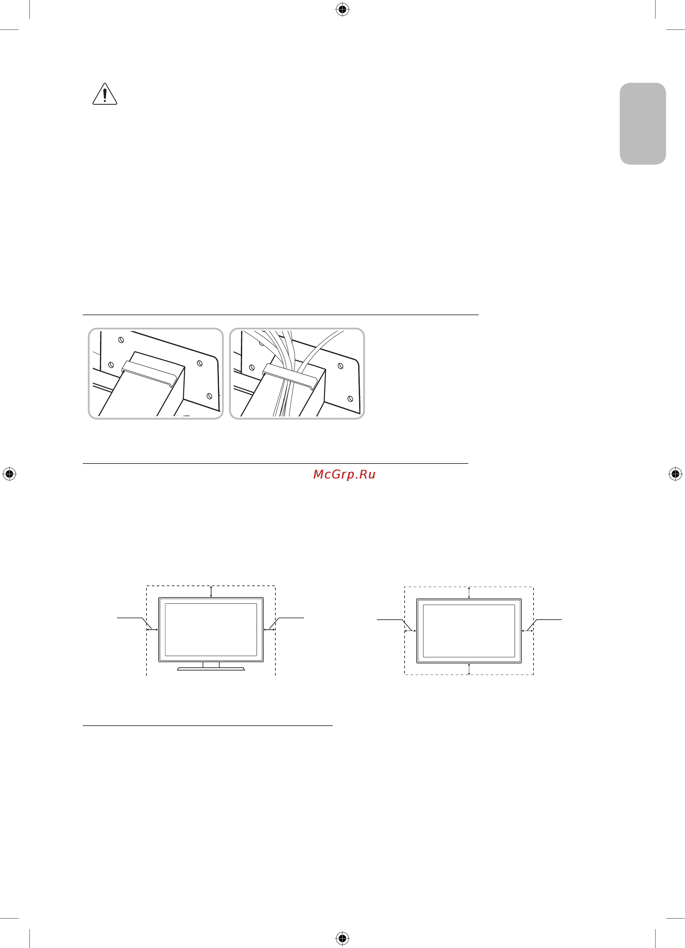 Samsung Ultra HD UE55JU7500U [11/16] Крепление телевизора к подставке
