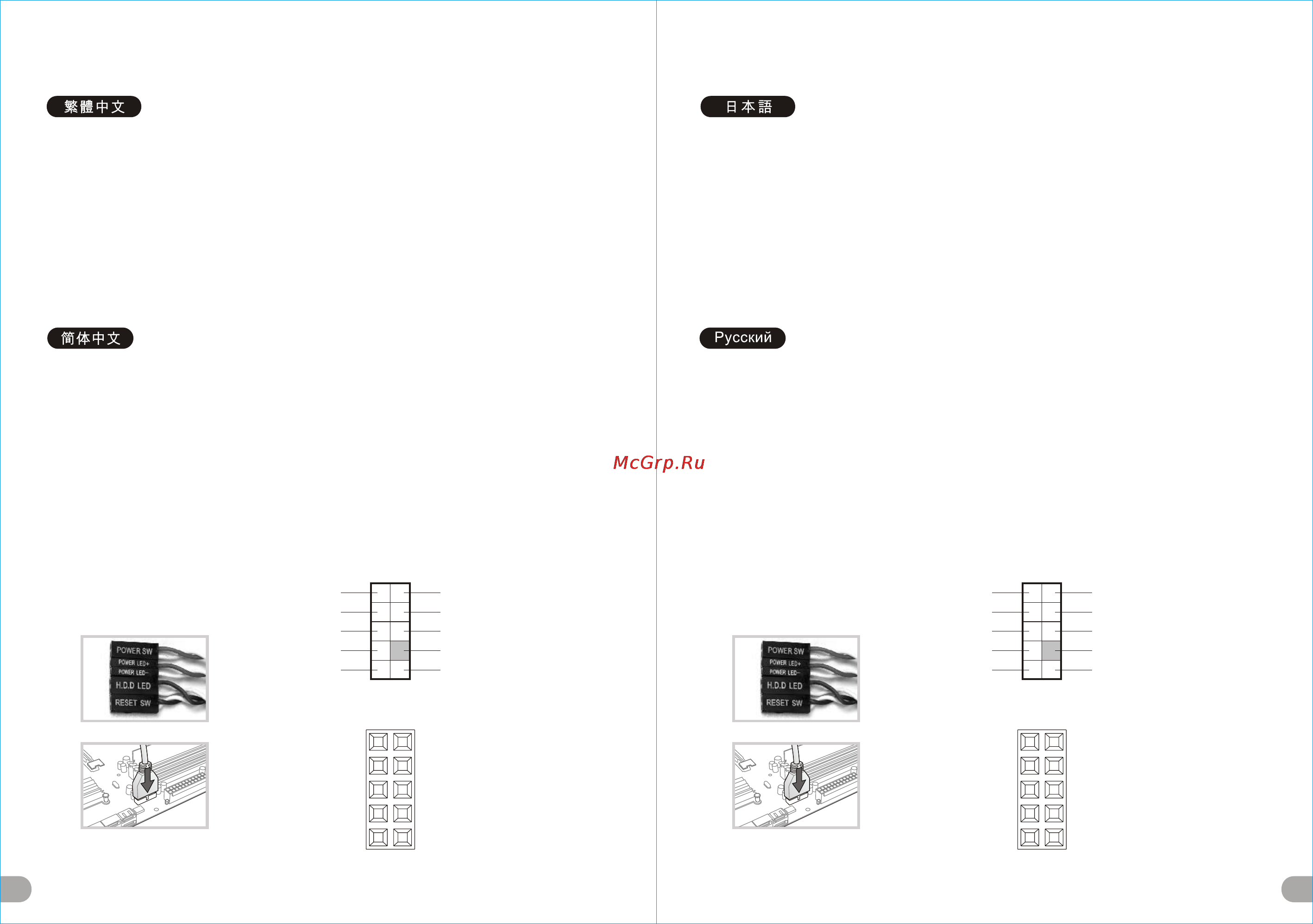 Thermaltake Urban S41-Window [13/14] Usb f unction
